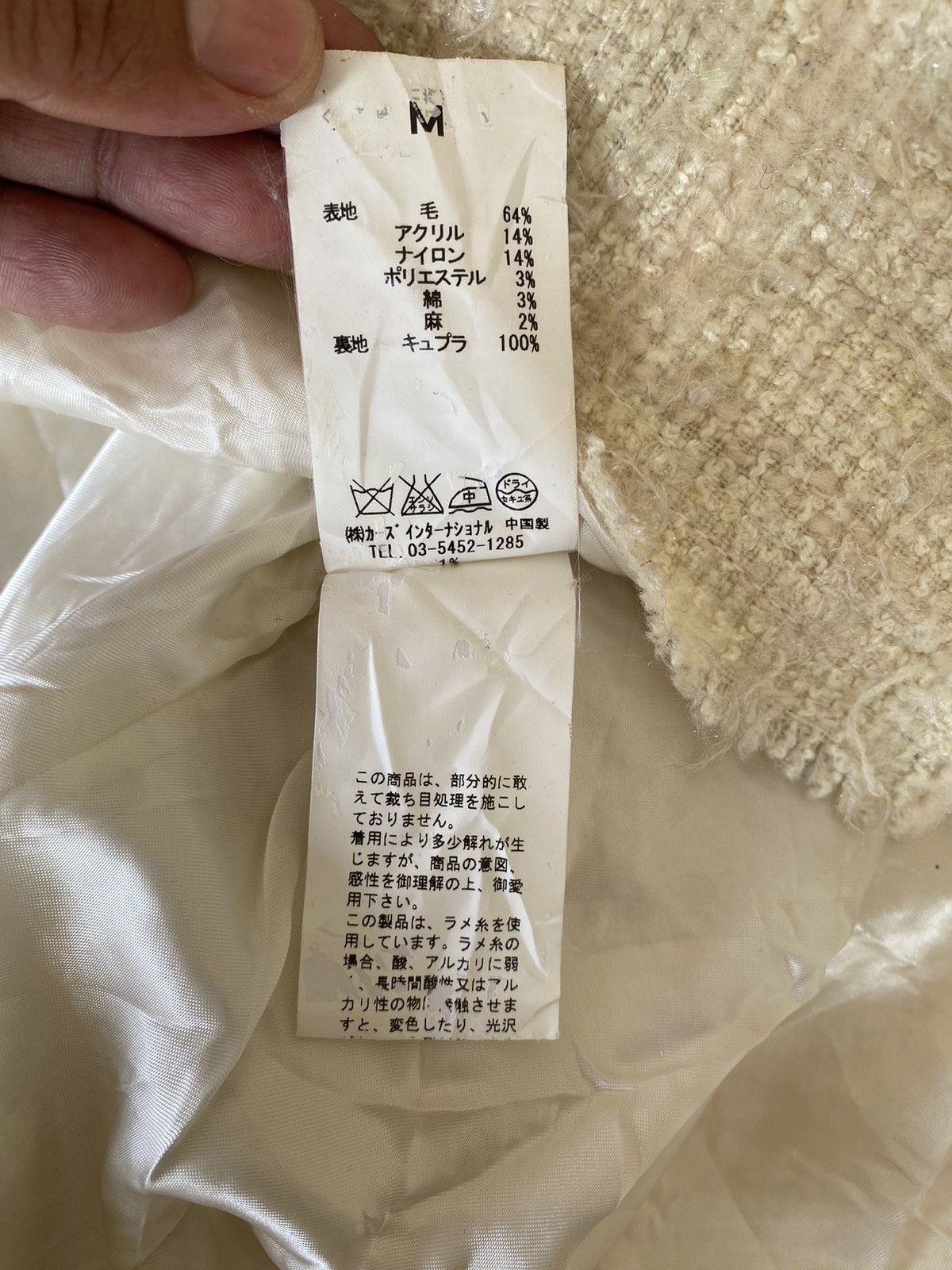 Designer × Japanese Brand Shuhei Ogawa Size US S / EU 44-46 / 1 - 10 Thumbnail