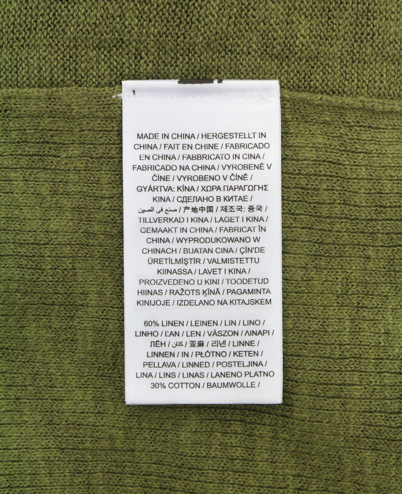 Gant RIBBED RUGGER M Utility Green Melange Linen 88115 Size M / US 6-8 / IT 42-44 - 7 Thumbnail