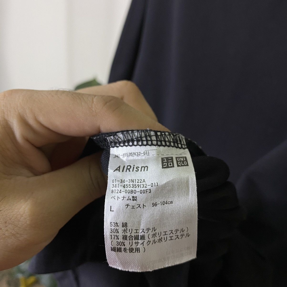 Christophe Lemaire × Uniqlo Christophe Lemaire For Uniqlo U Airism Oversize Blank Tee Size US L / EU 52-54 / 3 - 4 Thumbnail
