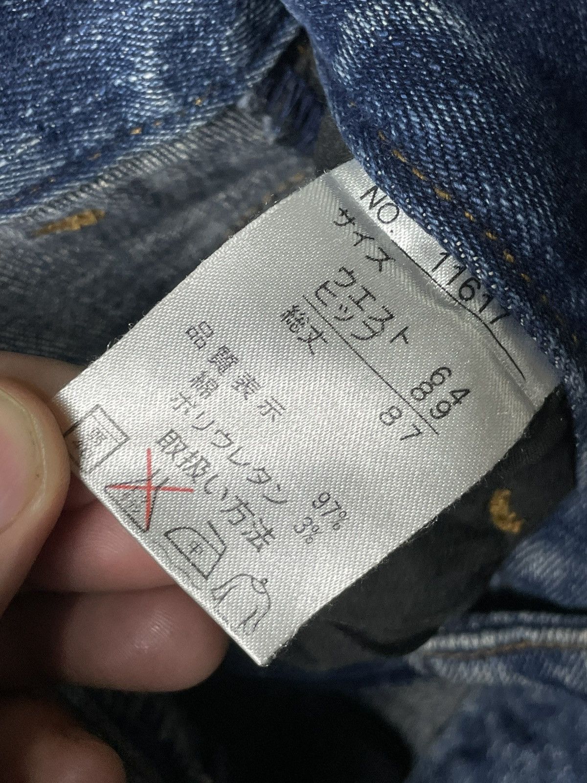 Japanese Brand × Vintage STRETCH Japanese Brand Mermaid Jeans Skirt (83) Size 26" / US 2 / IT 38 - 12 Thumbnail