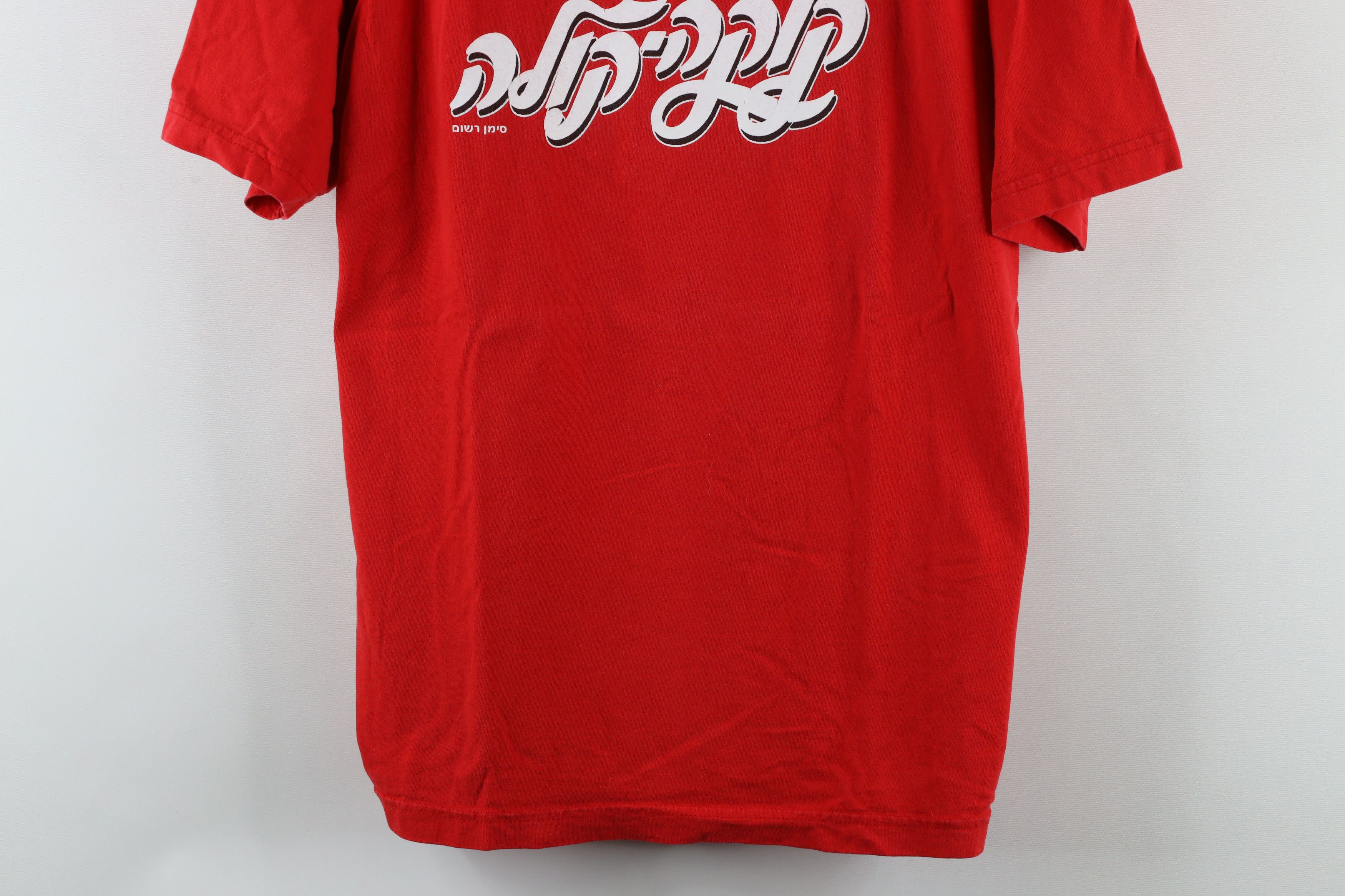 Vintage Vintage 90s Spell Out Jewish Hebrew Coca Cola T-Shirt Red Size US M / EU 48-50 / 2 - 3 Thumbnail