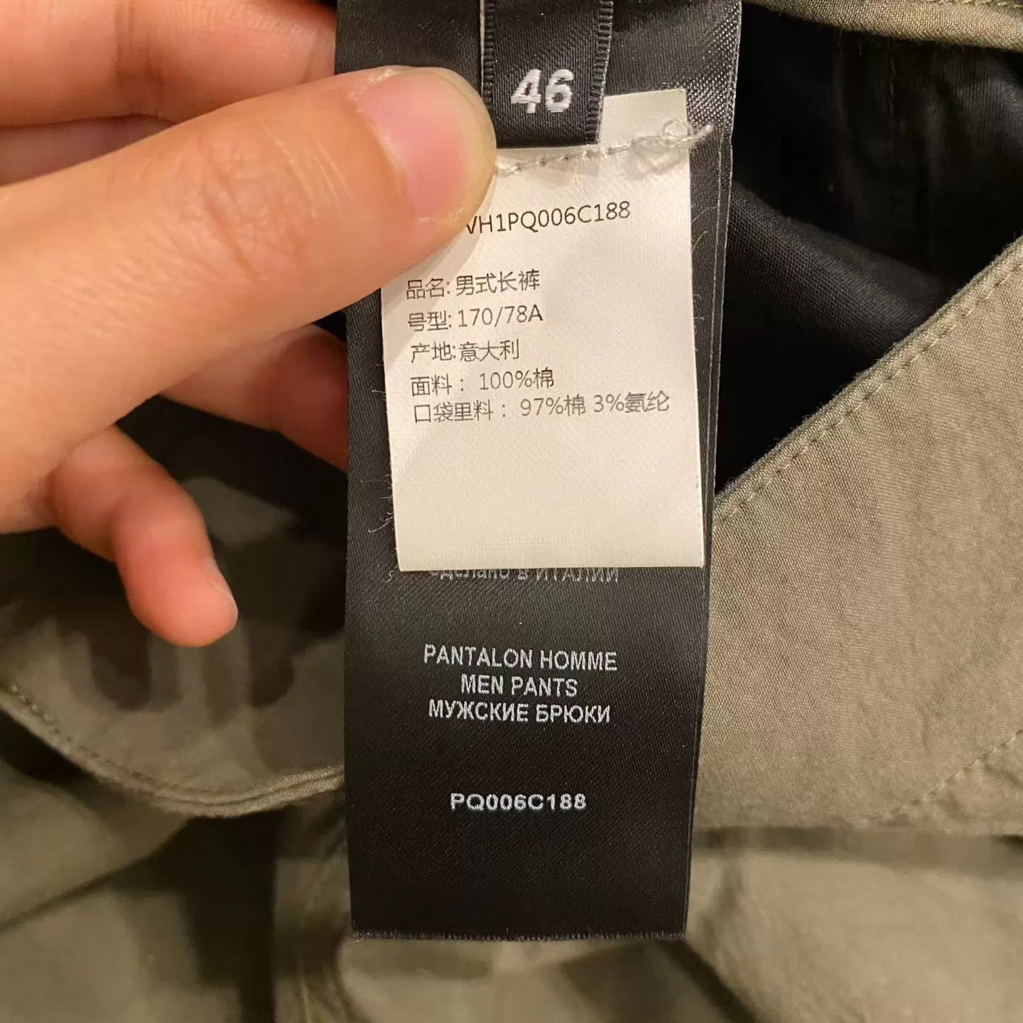 Balmain Balmain MultiPocket Khaki Green WorkPants 46 99 New Unisex Size US 30 / EU 46 - 3 Thumbnail