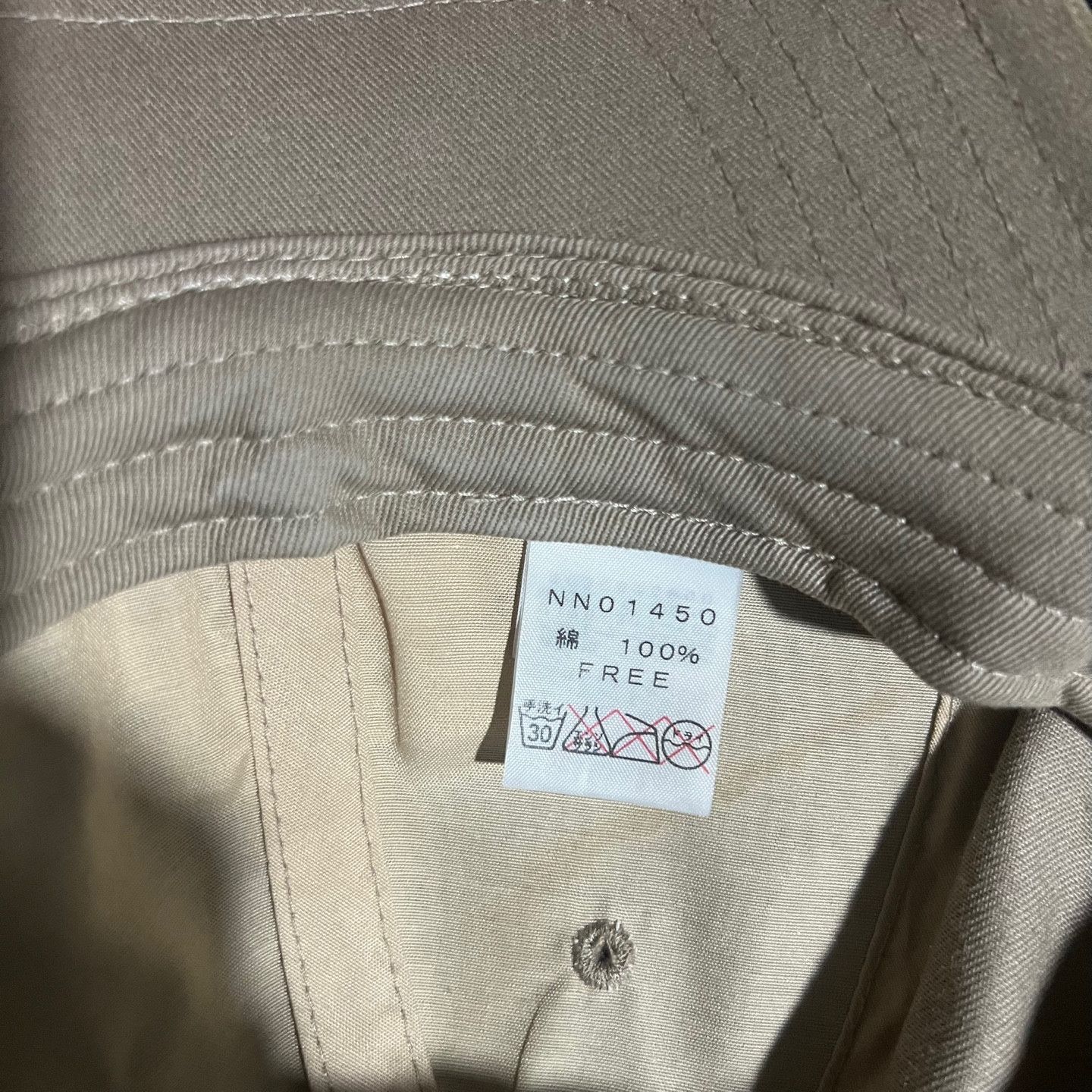 The North Face The North Face logo ball cap beige Size ONE SIZE - 4 Thumbnail