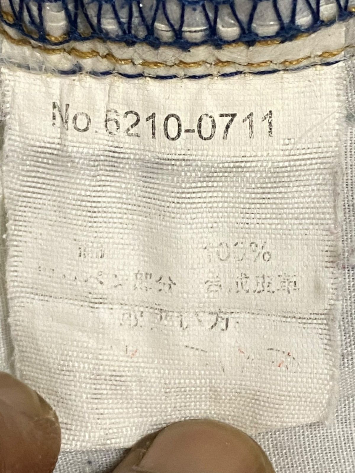 Converse Vintage Converse Est 1908s Faded Distressed Short Jeans Size US 35 - 11 Thumbnail