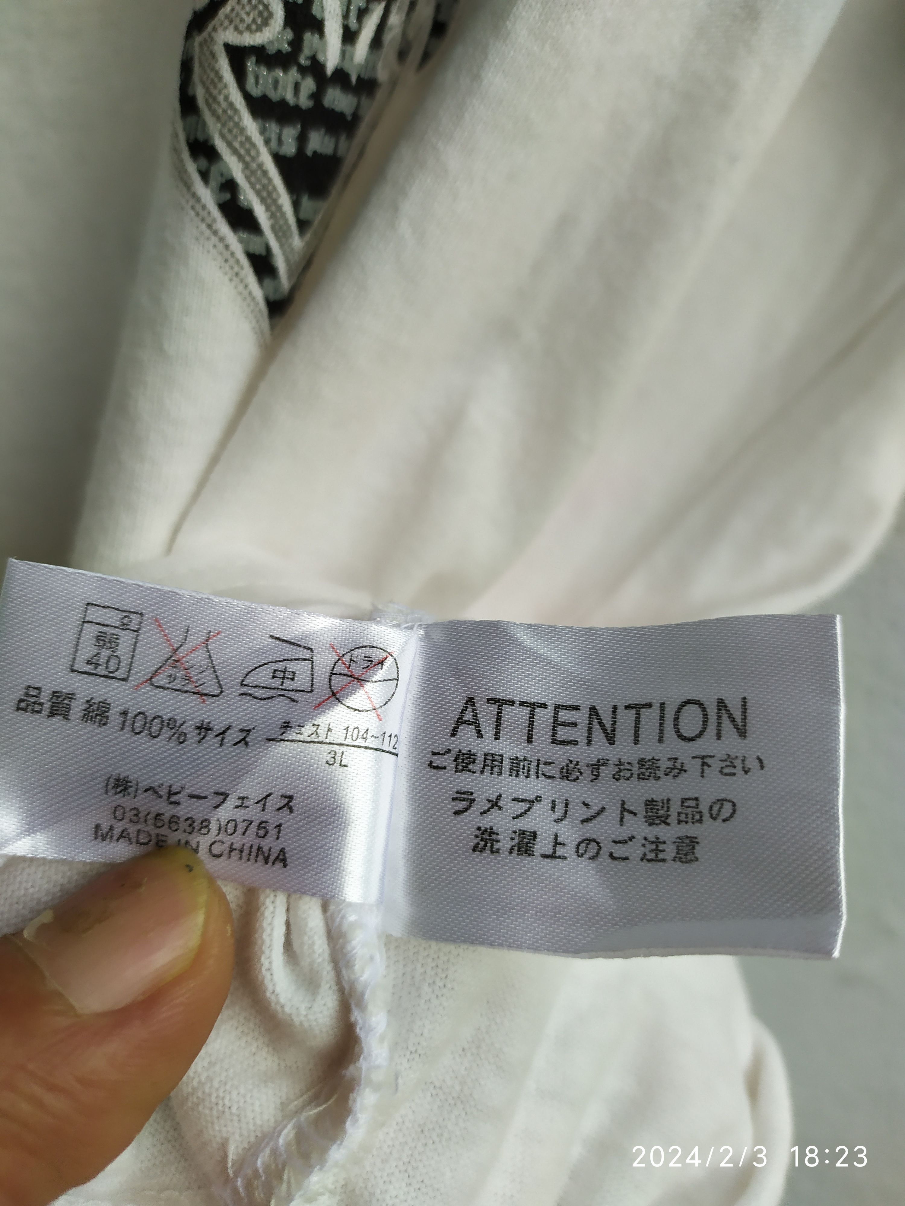 If Six Was Nine × Japanese Brand Beaumere Japan tribal shirt Size US XL / EU 56 / 4 - 7 Thumbnail