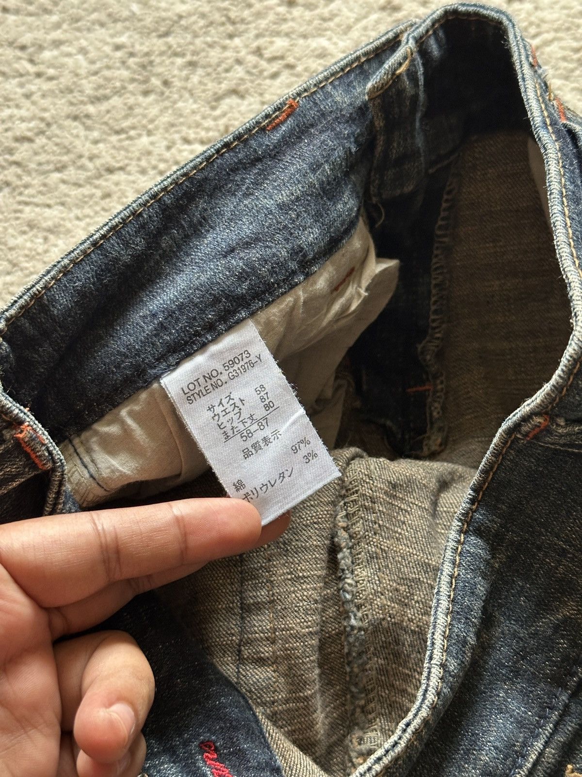 Japanese Brand 1990s Japanese Brand Luxury Style Flare Jeans Size 26" / US 2 / IT 38 - 13 Thumbnail
