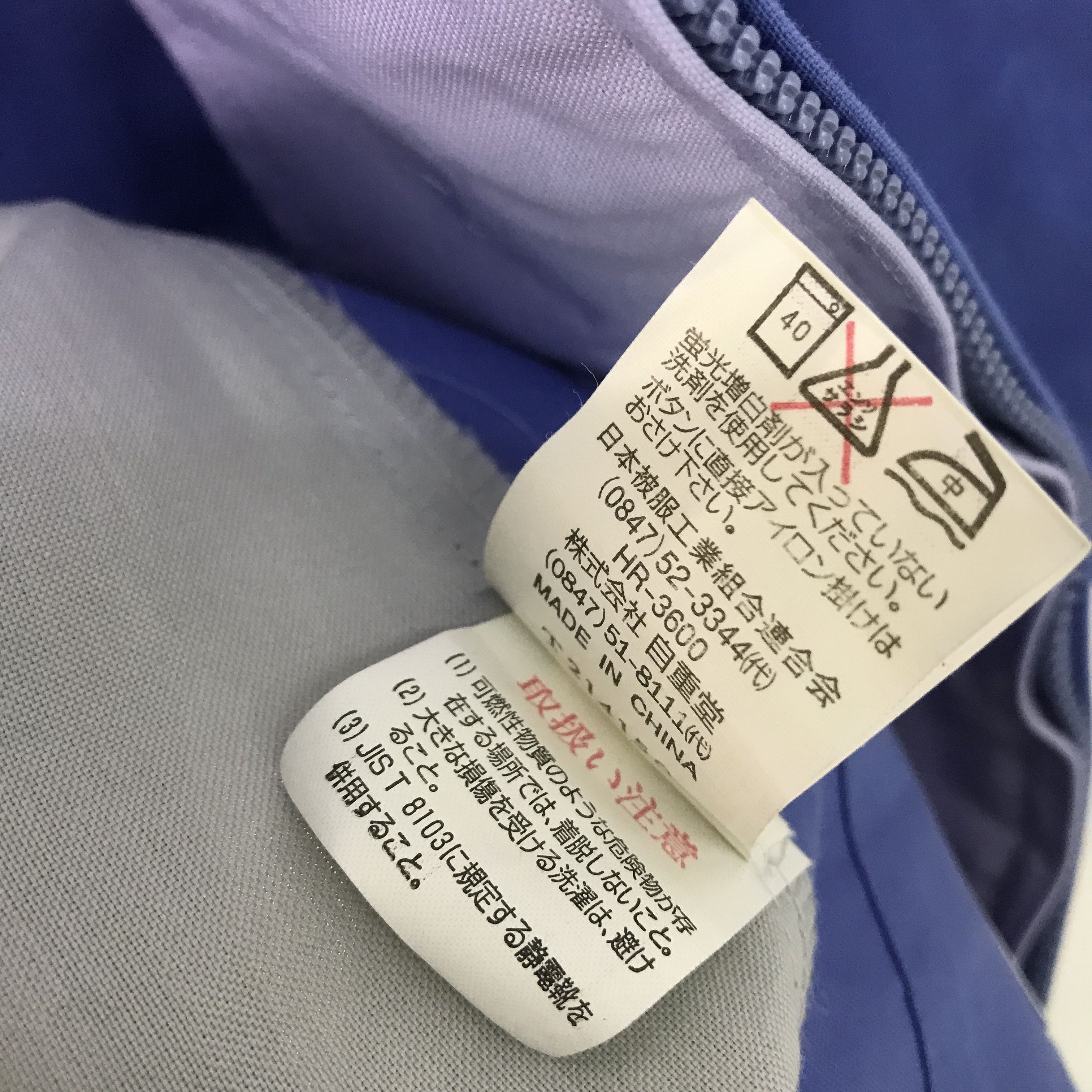 Japanese Brand × Sports Specialties Rare nismo nissan racing team uniform work custom jacket Size US L / EU 52-54 / 3 - 6 Thumbnail