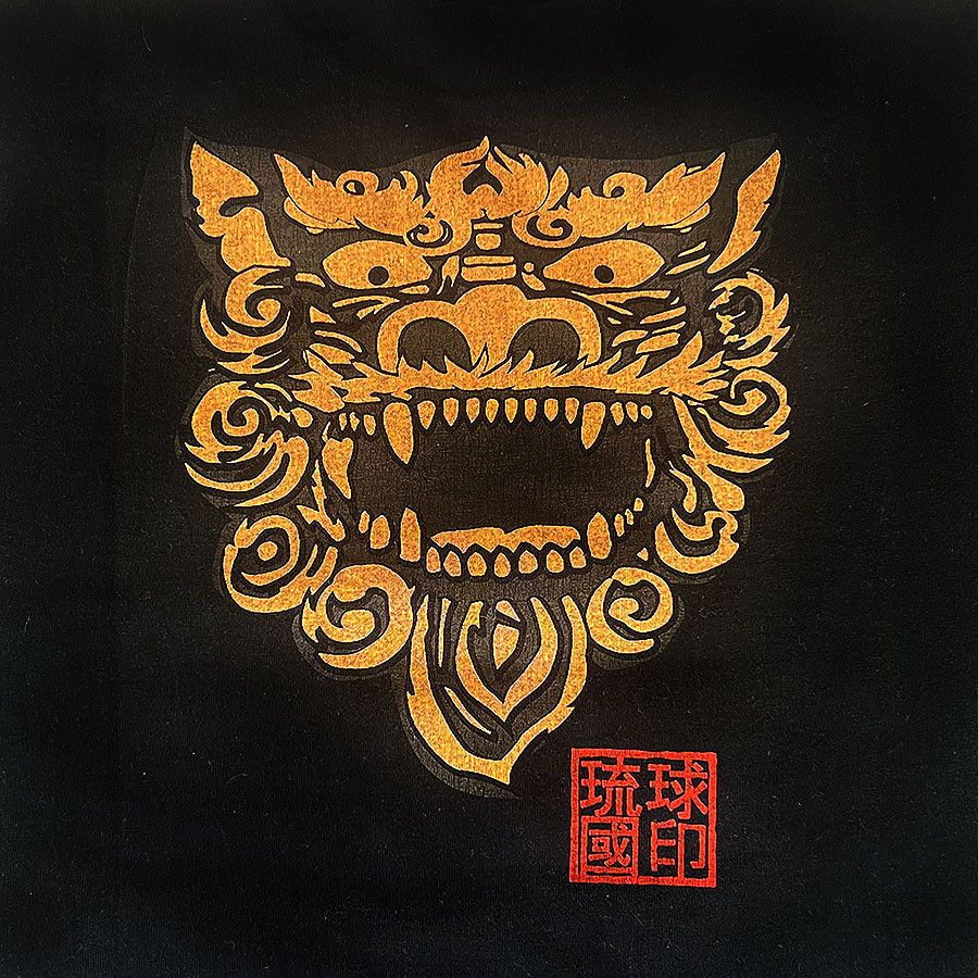 Other Okinawa Lion Black Vintage T-Shirt from Japan Size US S / EU 44-46 / 1 - 5 Thumbnail