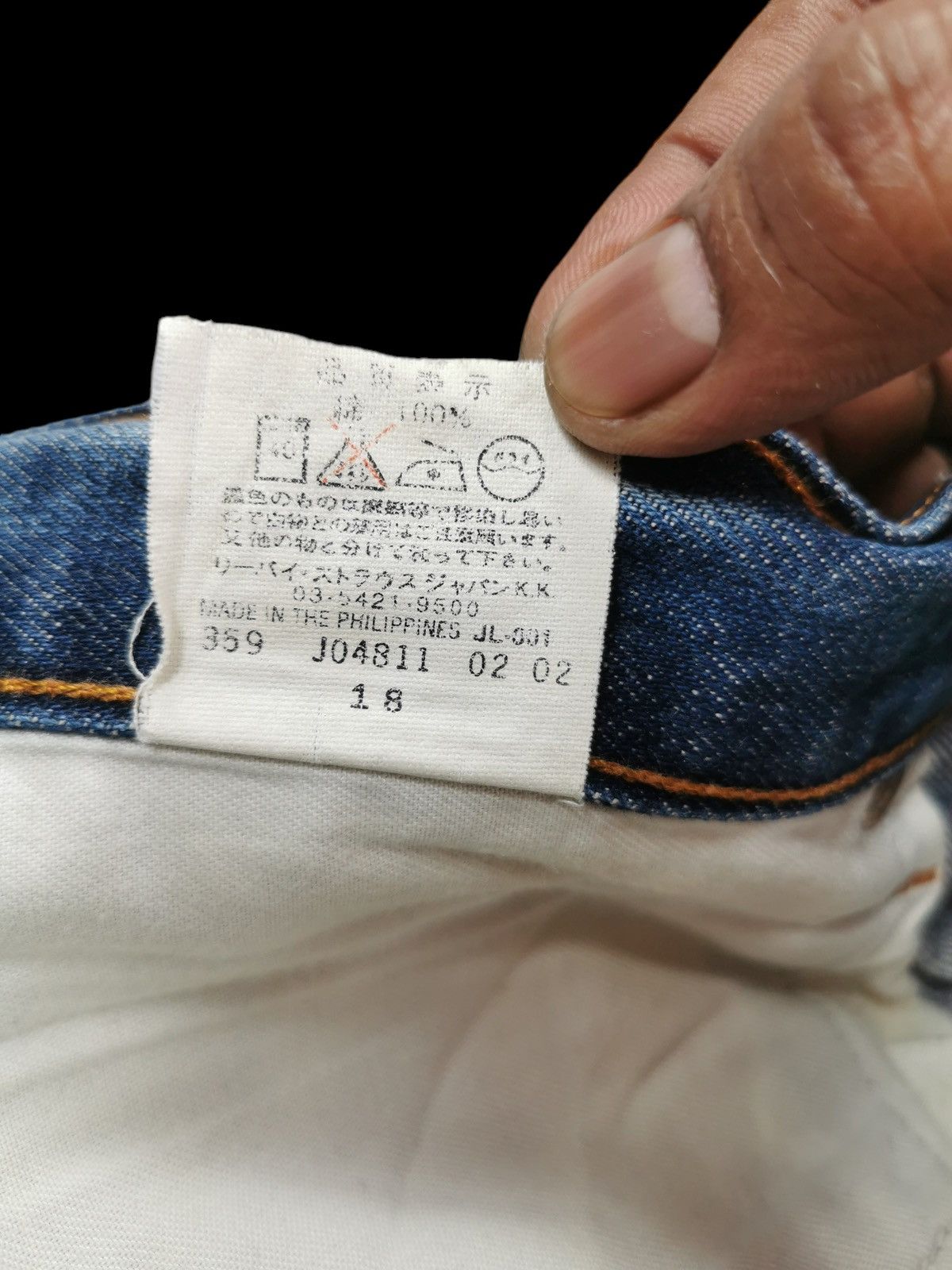 Levi's Vintage Levis 508 Men’s Denim Jeans Size US 32 / EU 48 - 7 Thumbnail