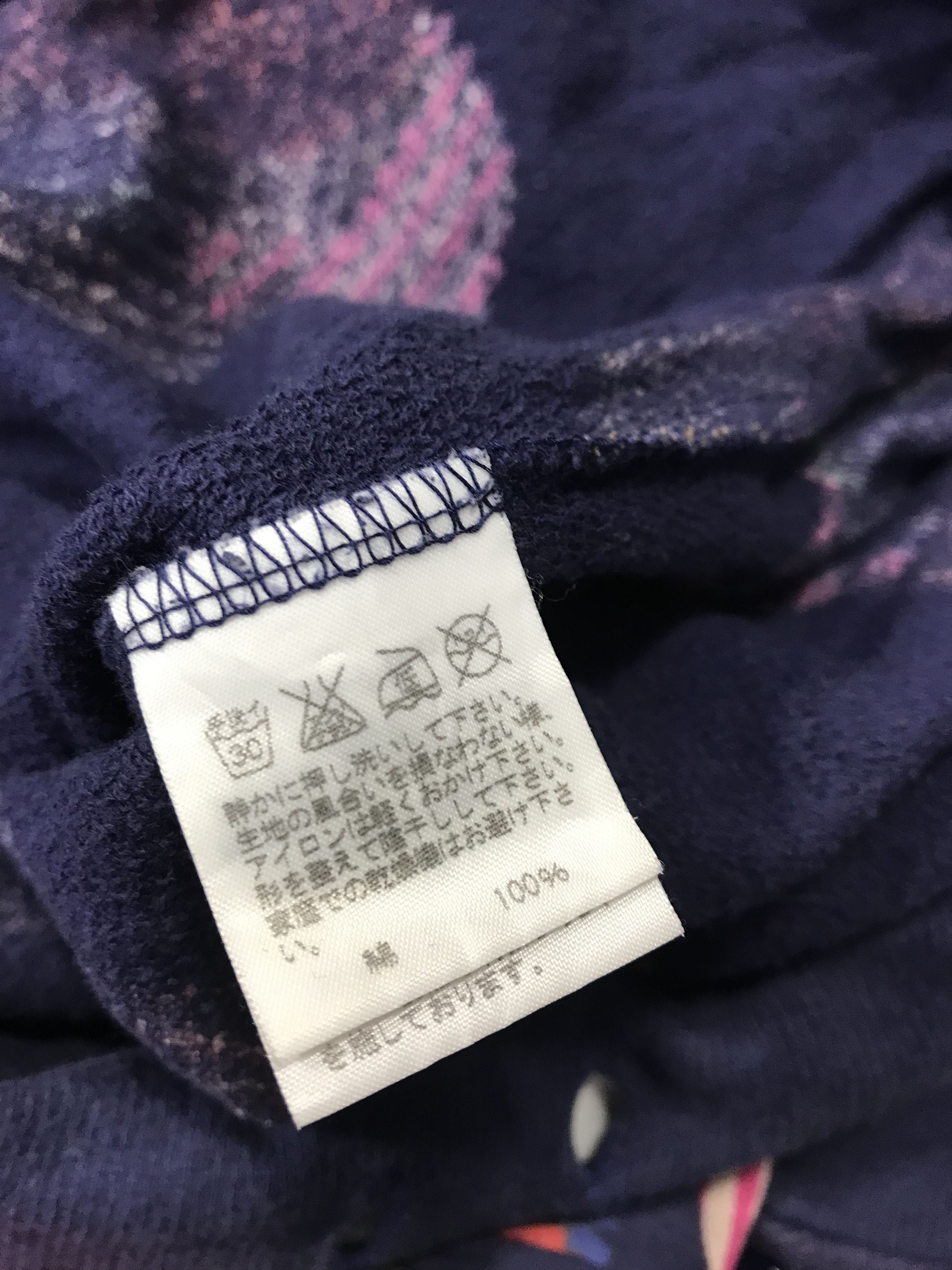 Issey Miyake Issey Miyake Ne-net Floral Baggy Balloon Pant Apple Art Size 30" / US 8 / IT 44 - 7 Thumbnail