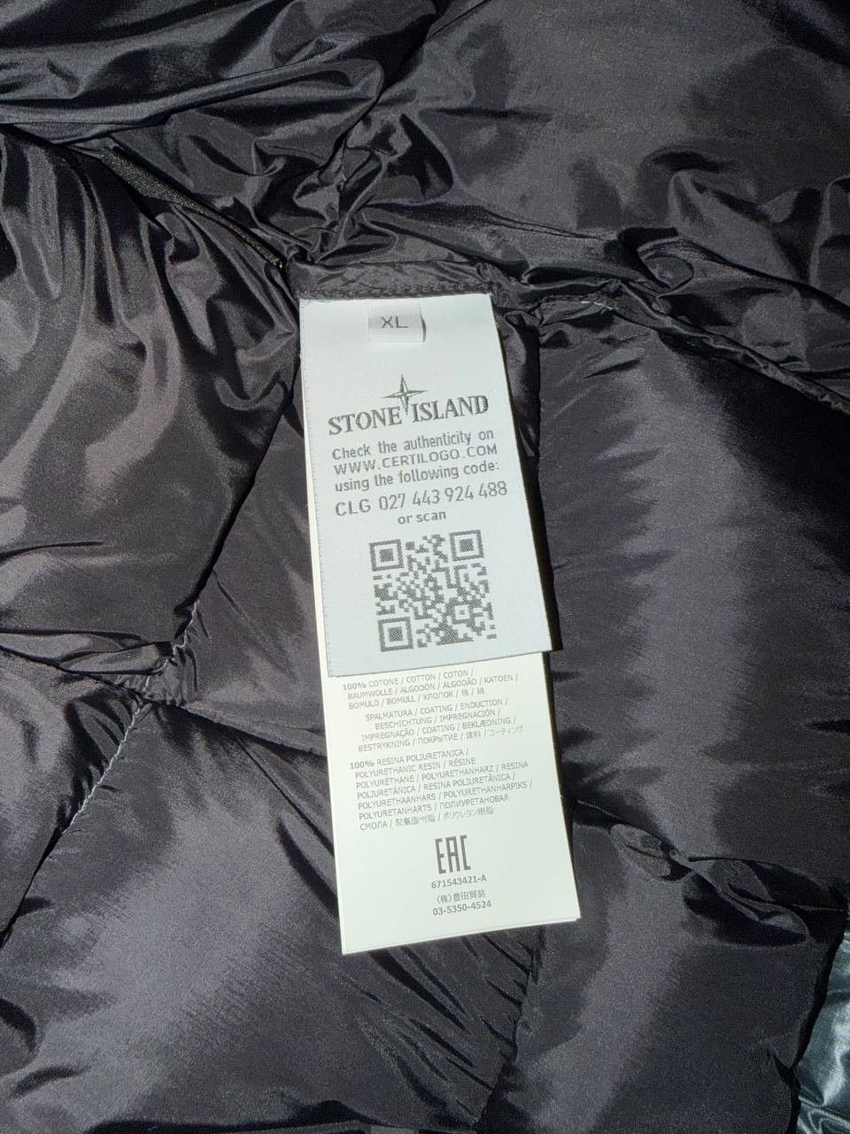 Stone Island Stone Island Pertex Quantum Y Down Jacket Size US XL / EU 56 / 4 - 11 Thumbnail