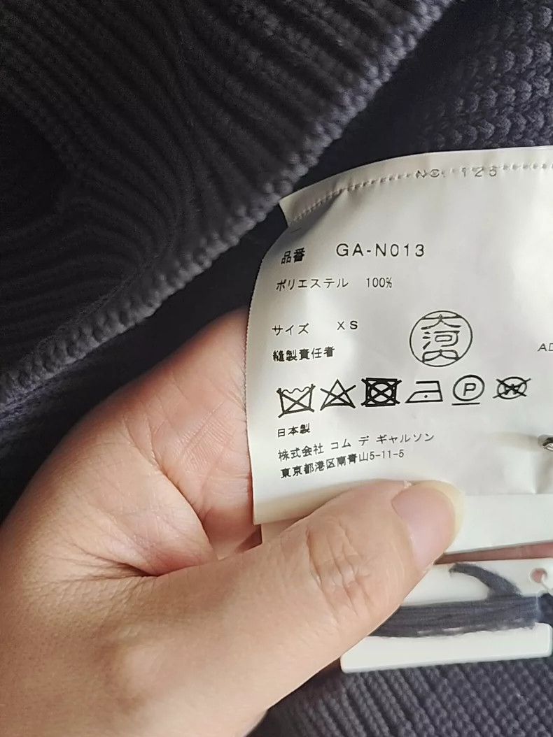 Comme des Garcons Comme Des Garcons Cut ruffled sweater Size XS / US 0-2 / IT 36-38 - 3 Thumbnail