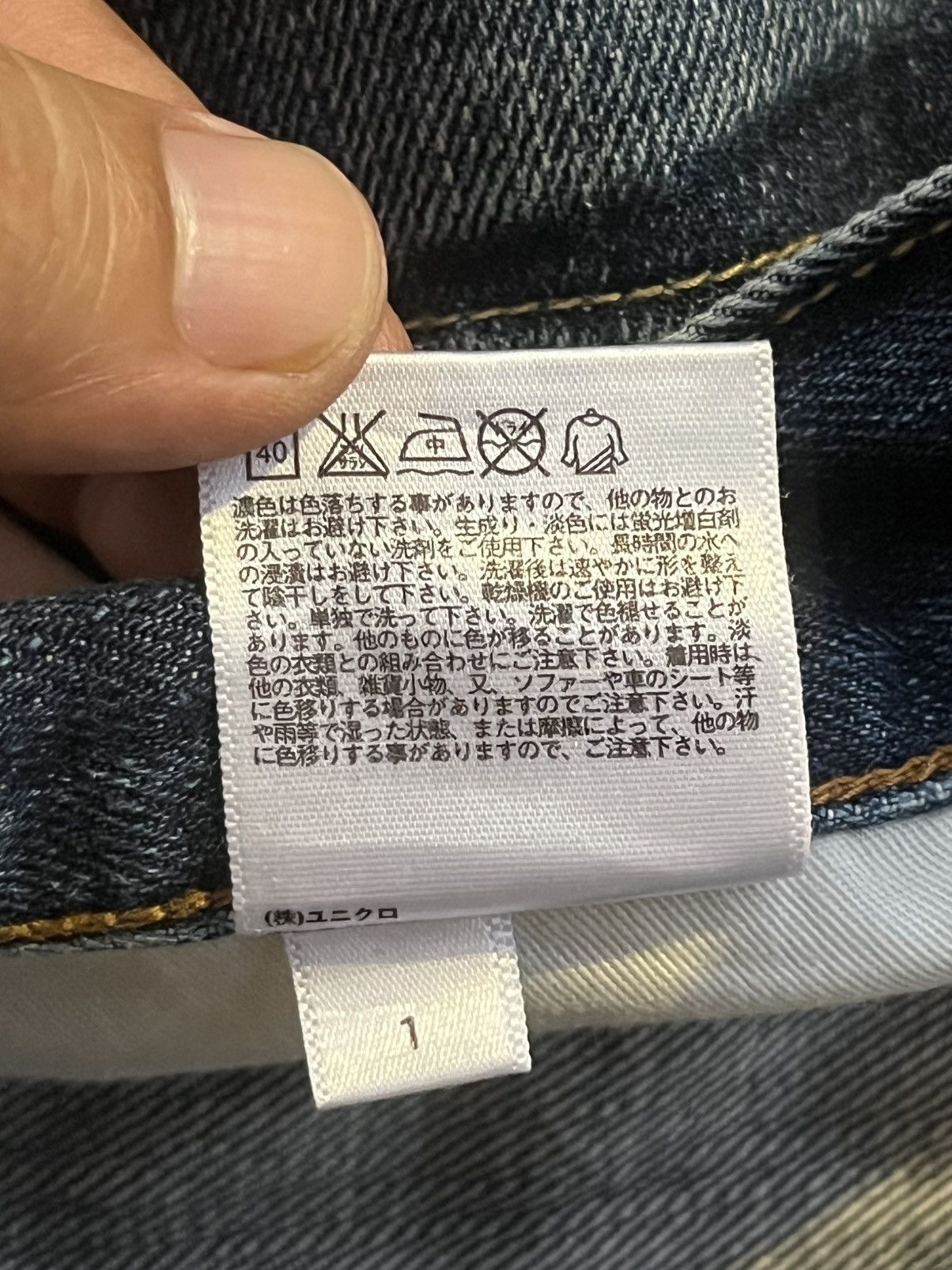 Undercover × Uniqlo Vintage Japanese Brand Blue Washed Distressed Redline Jeans Size US 32 / EU 48 - 9 Thumbnail