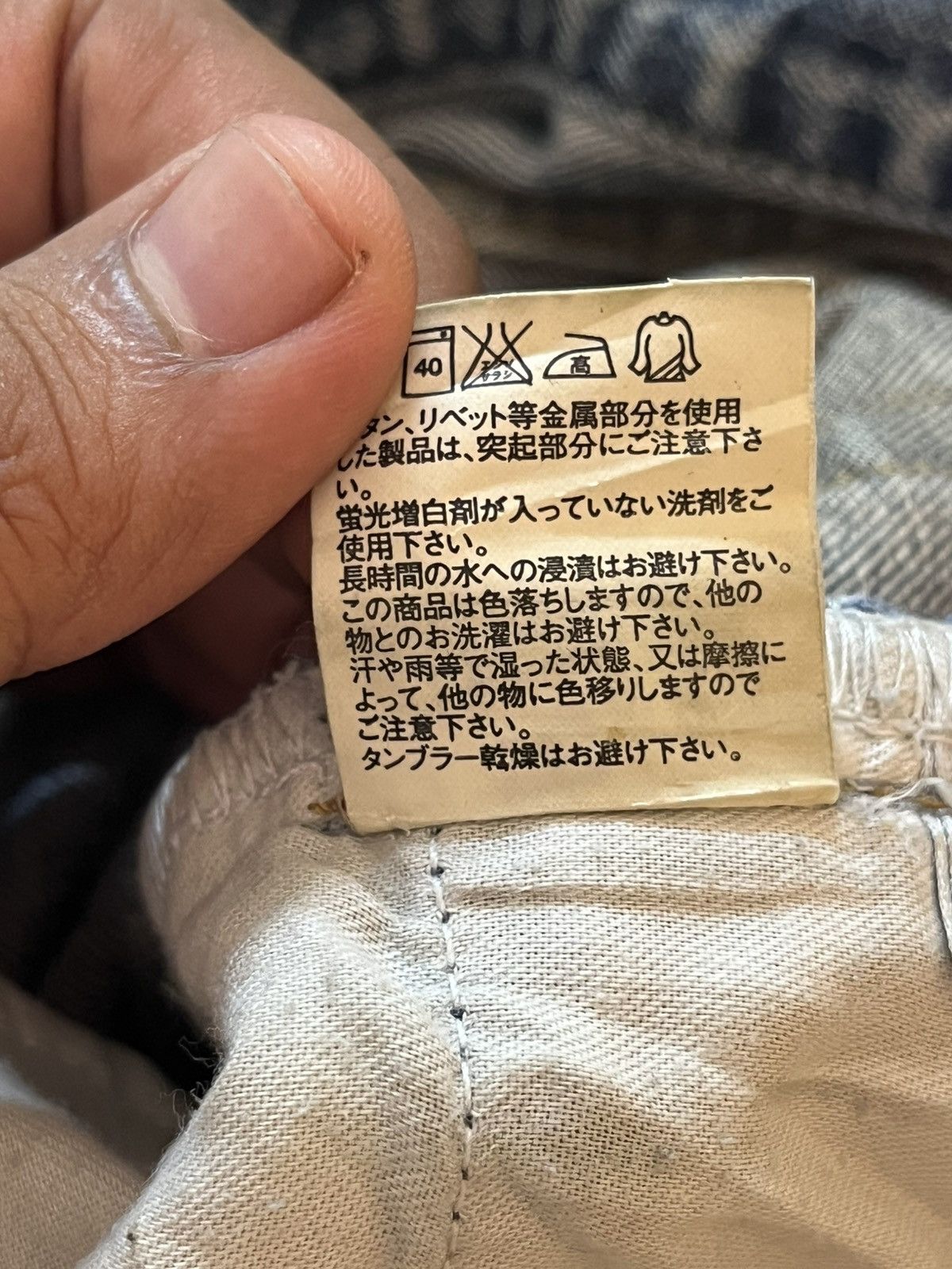 Uniqlo Vintage Uniqlo Loose Grunge Distressed Denim Size US 35 - 8 Thumbnail