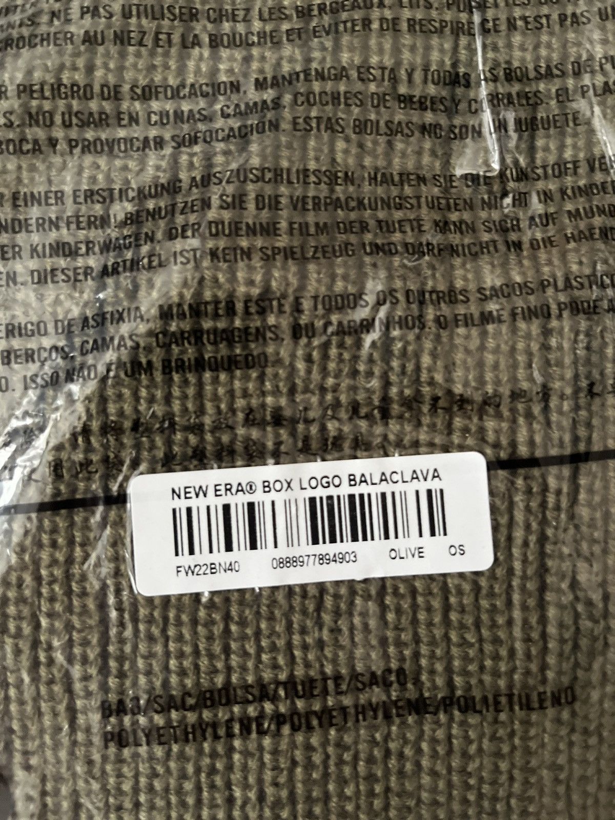 Supreme Supreme New Era Box Logo Balaclava Size ONE SIZE - 4 Thumbnail