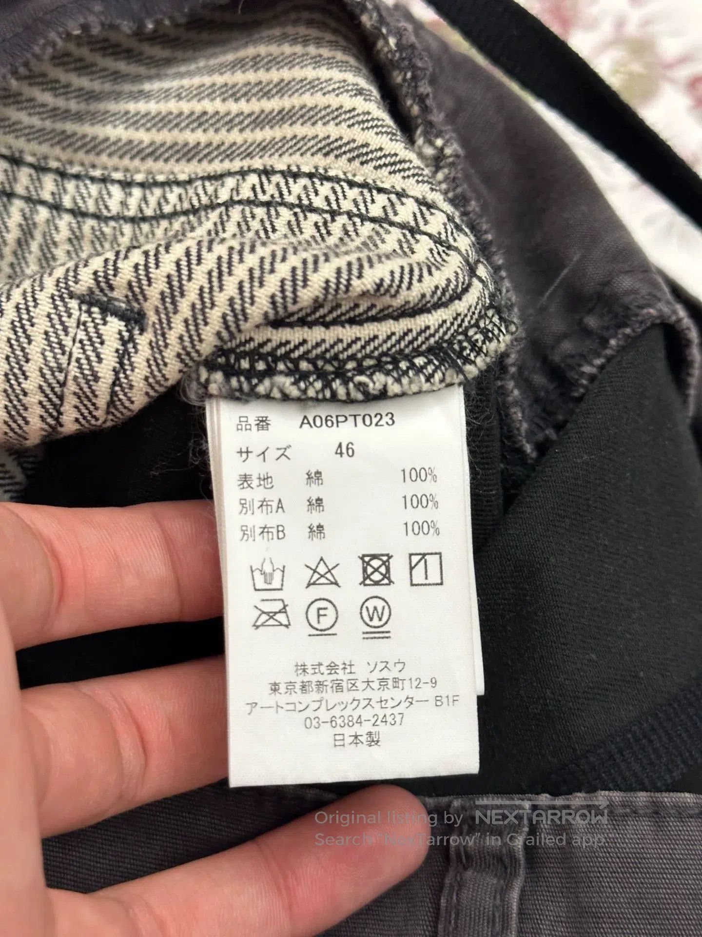 Maison MIHARA YASUHIRO Maison MIHARA YASUHIRO Wide-Leg Pants. Size US 30 / EU 46 - 8 Thumbnail