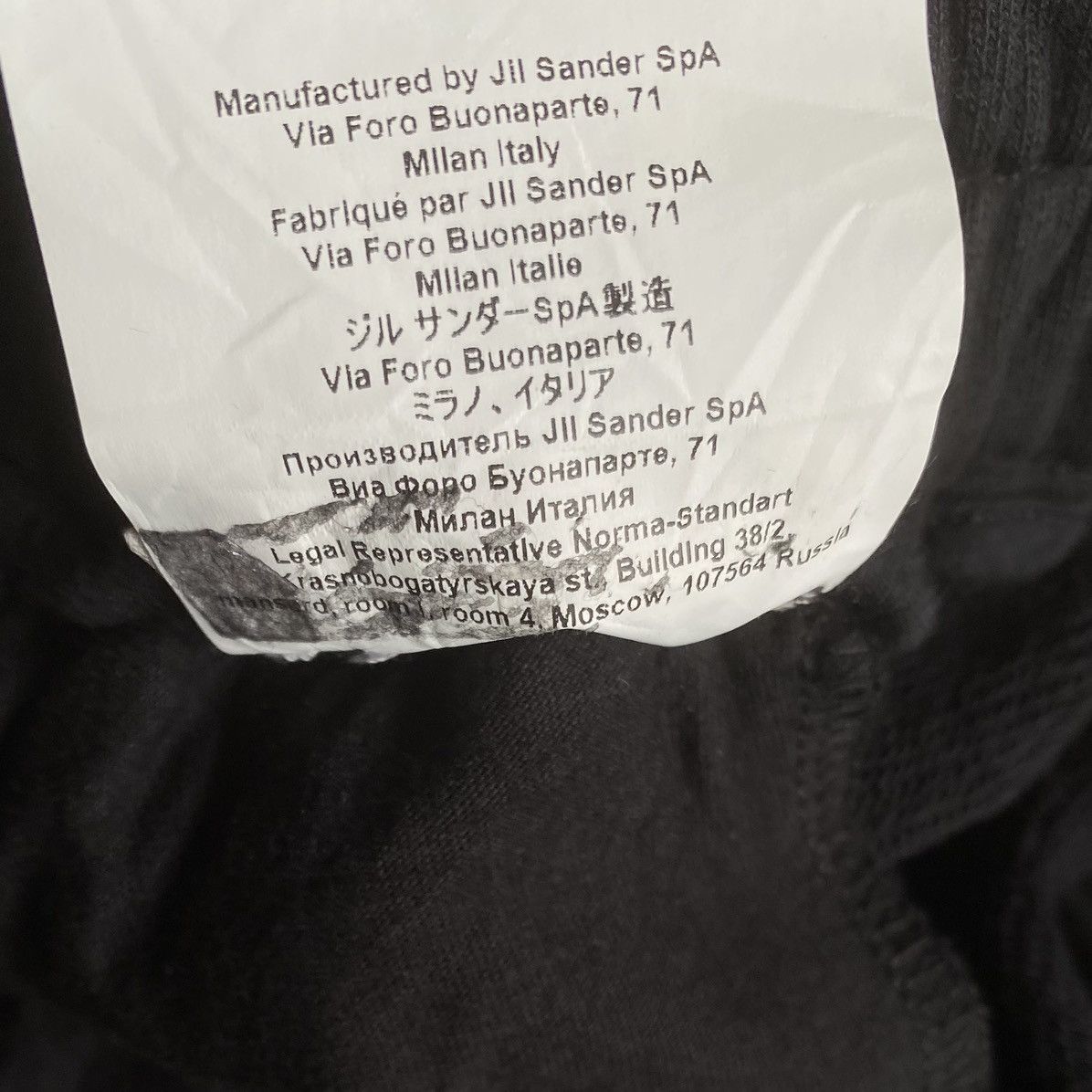 Jil Sander SS20 Plus Embroidered Oversize Jersey Shorts Size US 32 / EU 48 - 6 Thumbnail