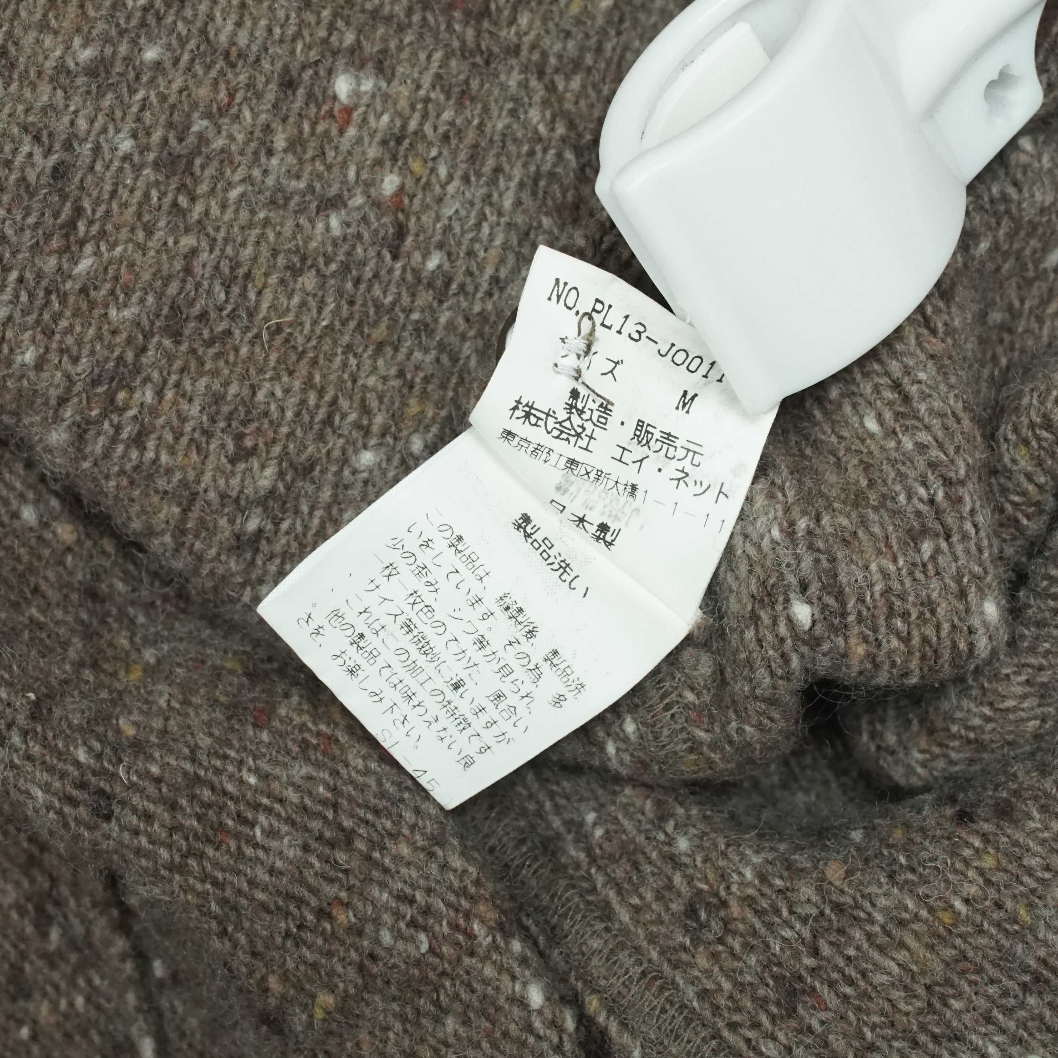 Issey Miyake *NoTariff Issey Miyake Plantation Knit Wool Jacket Size M / US 6-8 / IT 42-44 - 8 Thumbnail
