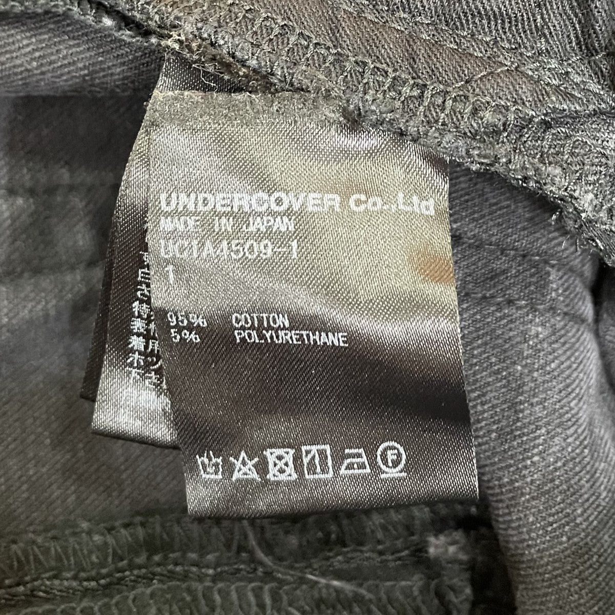 Undercover Undercover 2021SS Hem Tachiki Stretch Katsuragi PT Size US 30 / EU 46 - 8 Thumbnail