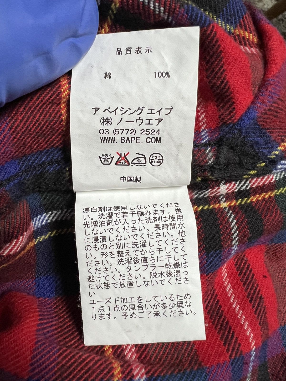 Bape A Bathing Ape Red Plaid Pirate Button Up Long Sleeve Shirt Size US M / EU 48-50 / 2 - 7 Thumbnail