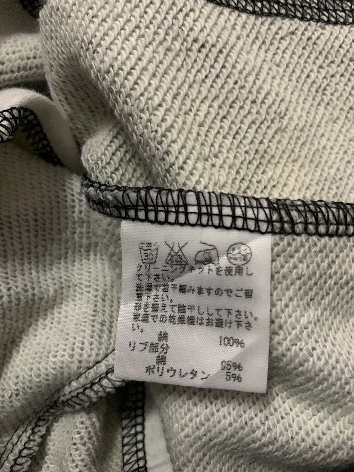 Issey Miyake 💥Ne net Issey Miyake Taikutsu Slim Jogger Size US 31 - 9 Thumbnail
