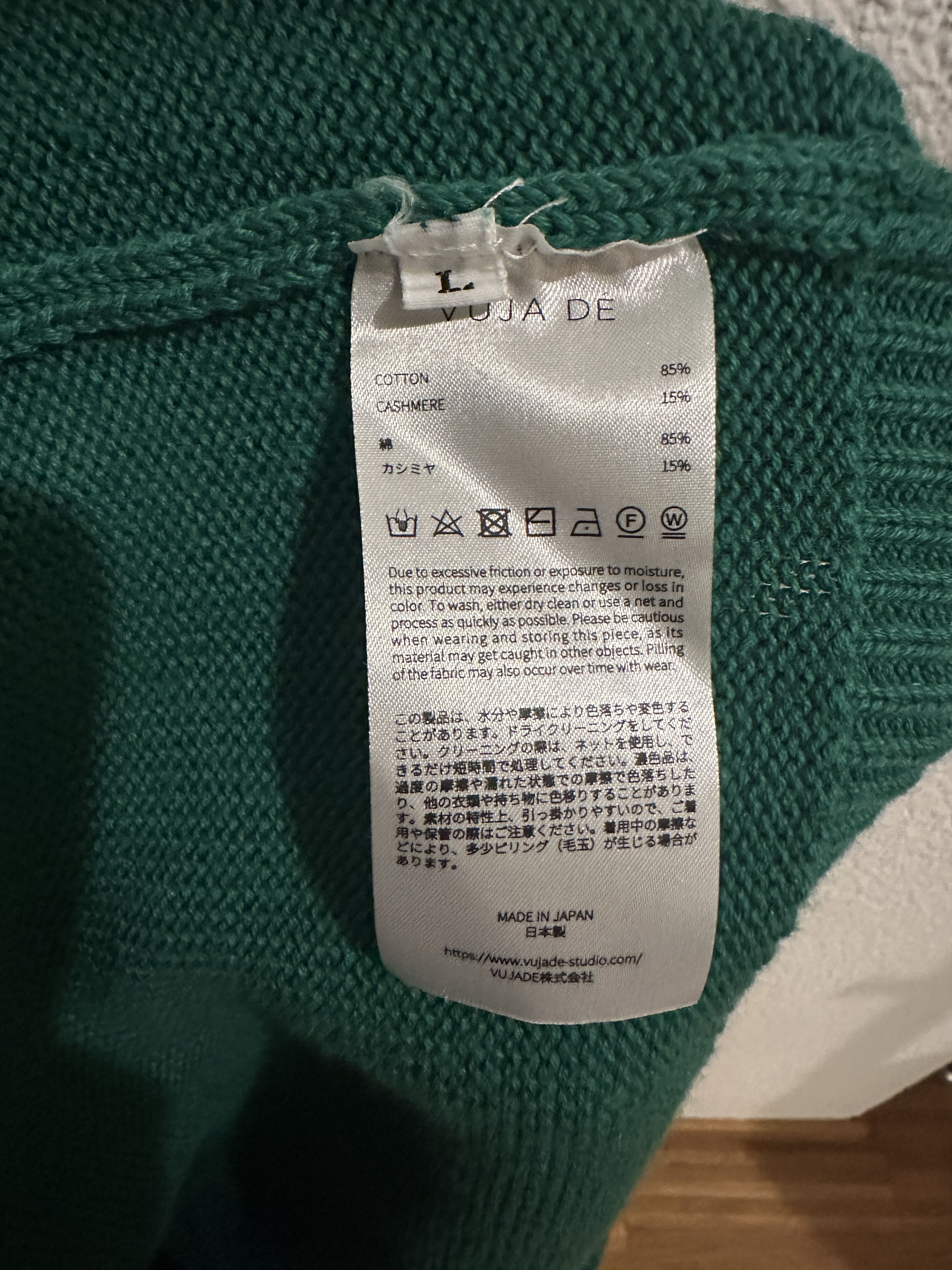 Vuja De Vuja De Green Knit Sweater Size US L / EU 52-54 / 3 - 5 Thumbnail