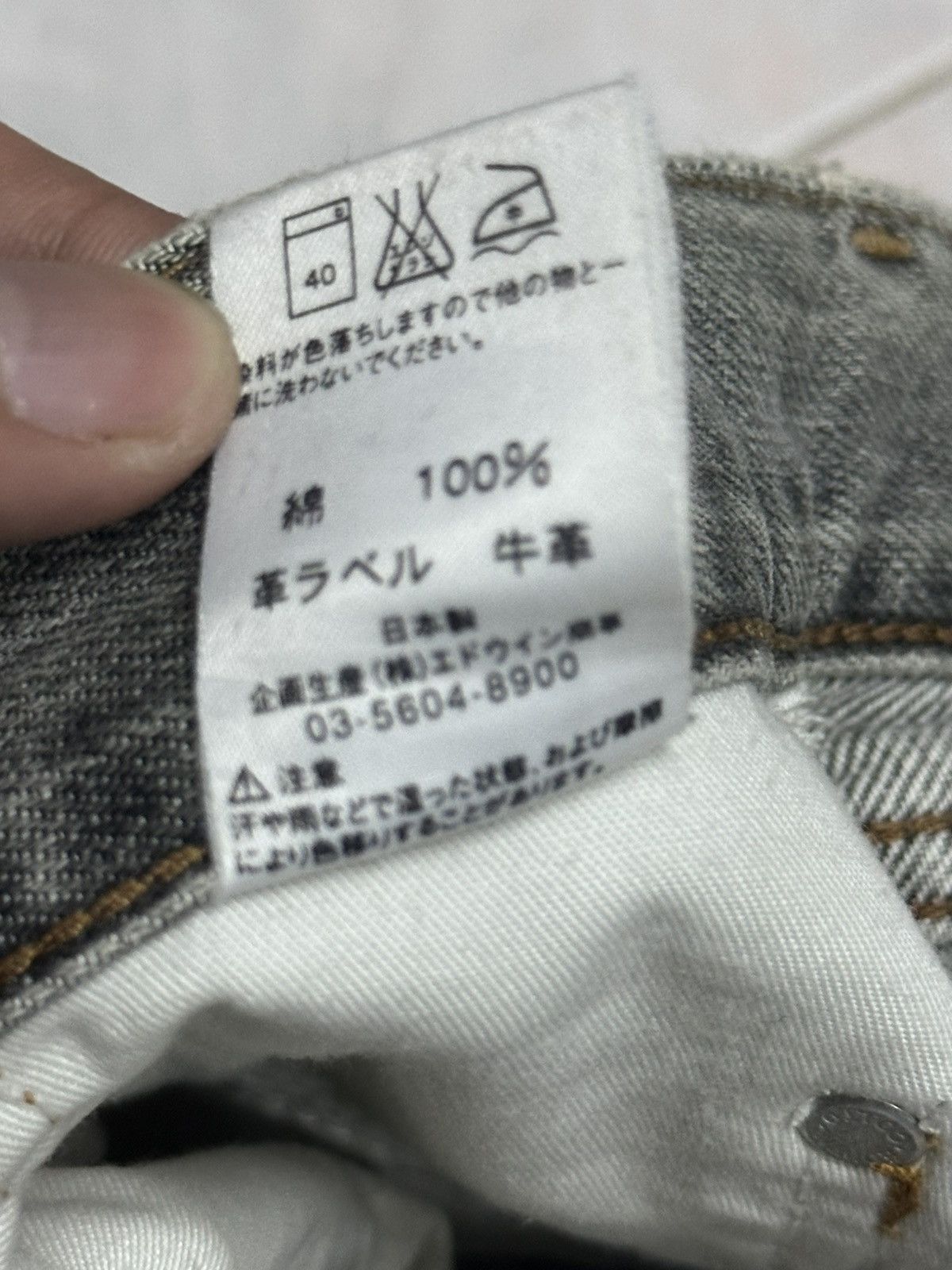Edwin Edwin 503 Vintage Jeans With Baggy Loose Style Faded Wash Size US 30 / EU 46 - 12 Thumbnail