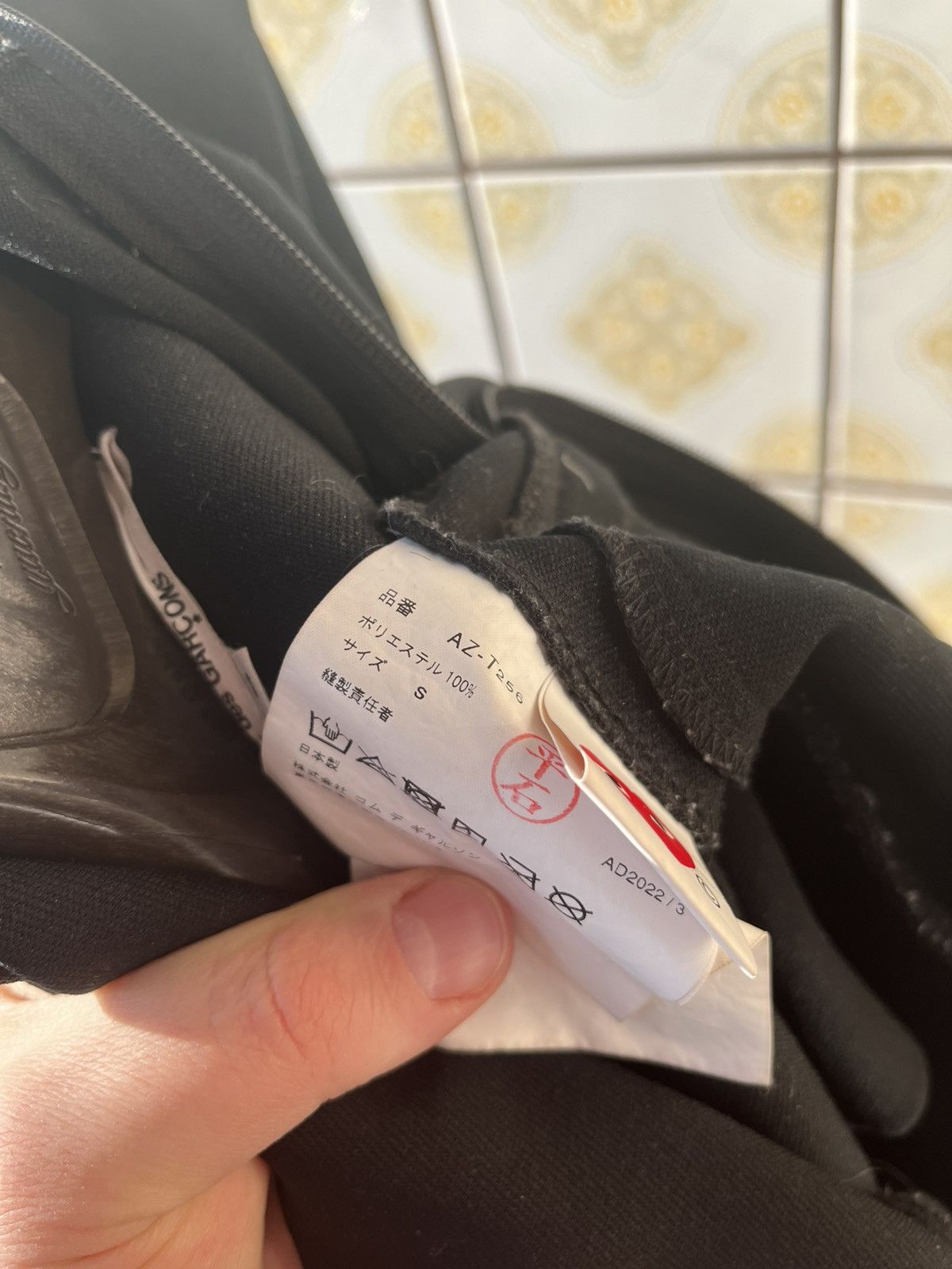 Comme des Garcons Play CDG track top Size US S / EU 44-46 / 1 - 8 Thumbnail