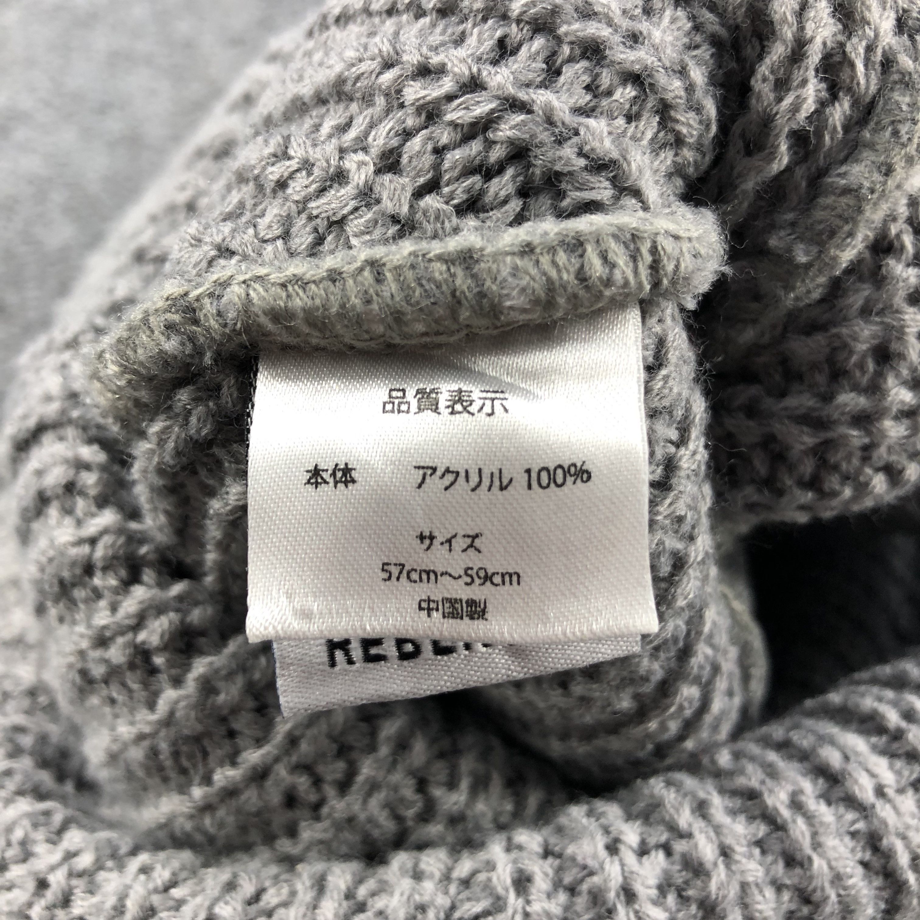 Japanese Brand Unknown Rebertas Grey Beanie Snowcap Snow Hat B345 Size ONE SIZE - 6 Thumbnail