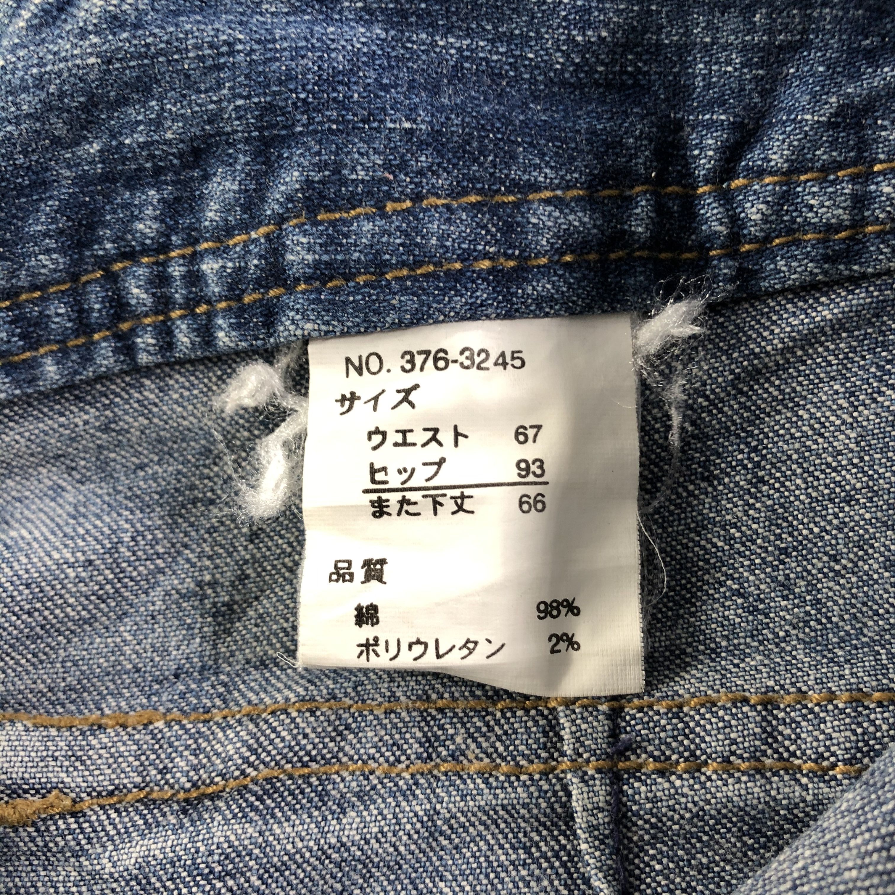 Japanese Brand Japanese Brand Silcat Jeans Bush Pants Denim KJ1656 Size 29" - 8 Thumbnail