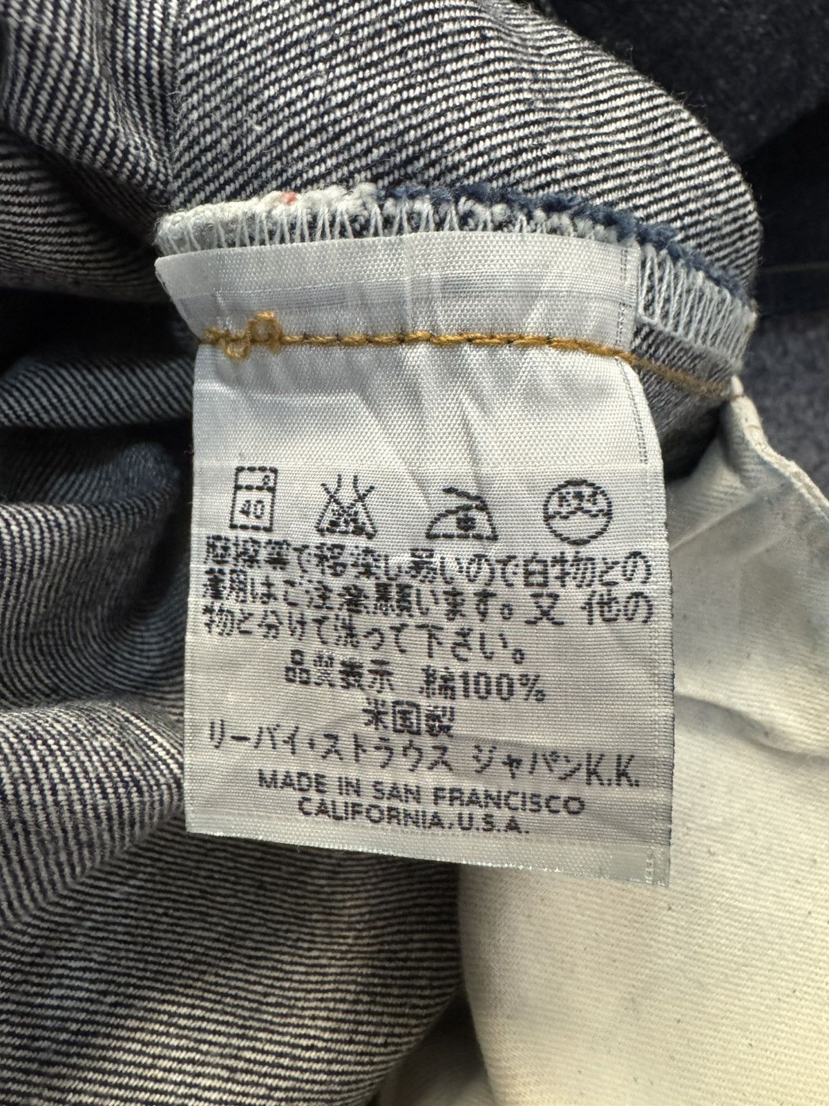 Levi's Vintage Clothing Vintage levis 201XX selvedge Big E Size US 30 / EU 46 - 9 Thumbnail