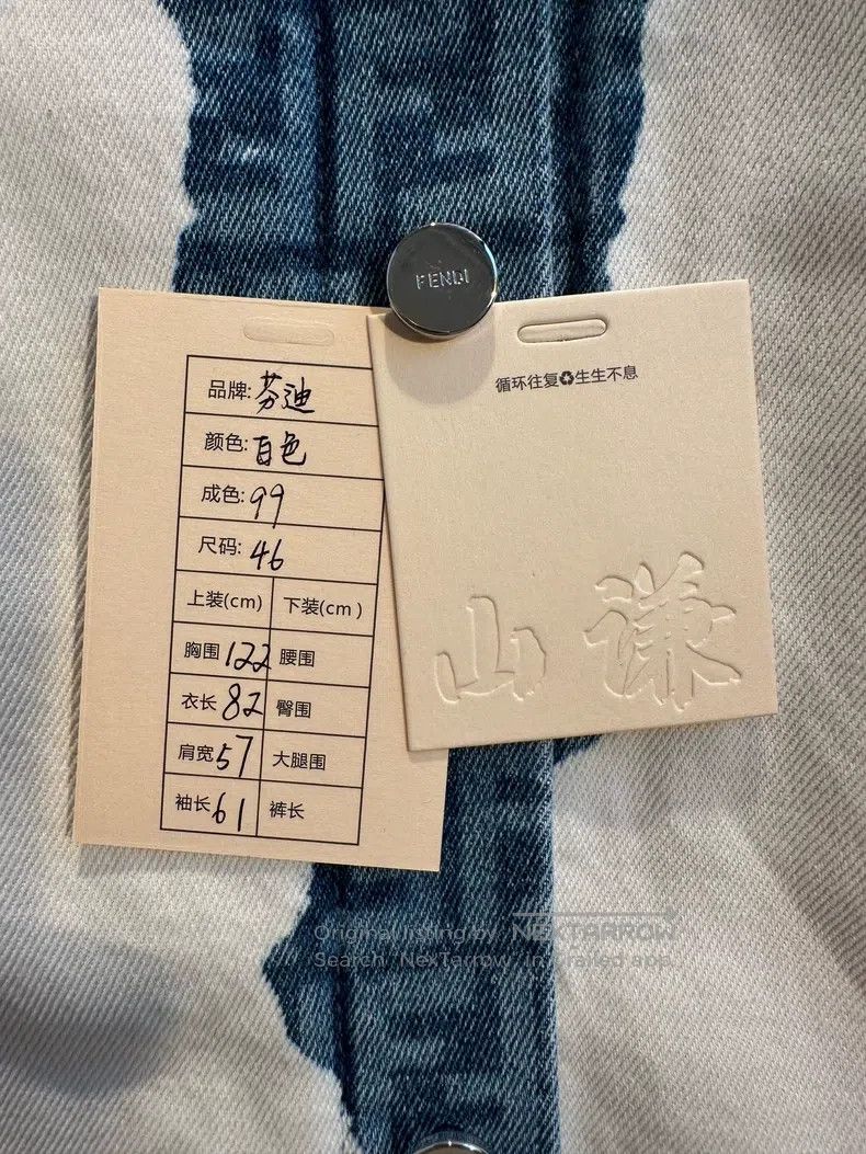 Fendi Fendi SS24 Logo Gradient Effect Point Collar Snap Denim Ja Size US S / EU 44-46 / 1 - 7 Thumbnail