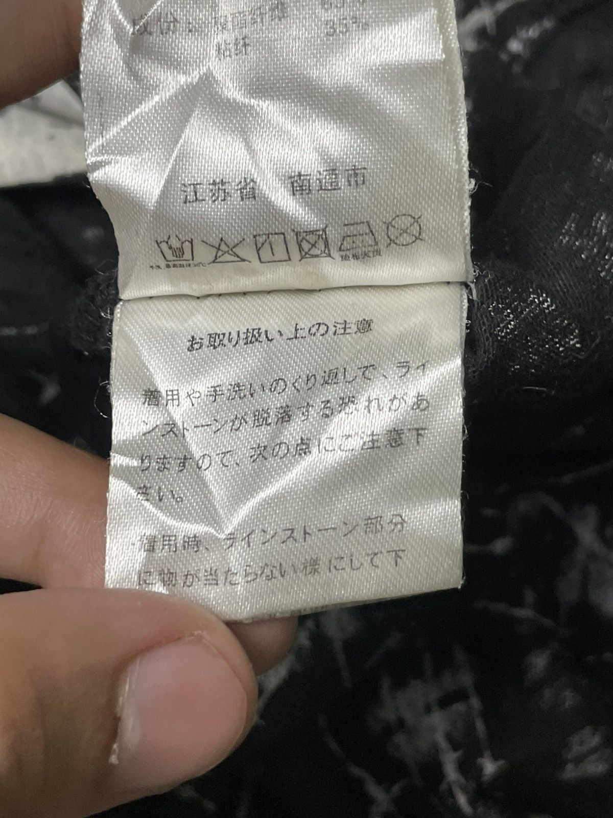 Japanese Brand SWELISH Punk Grunge Distressed Cut Tshirt (74) Size M / US 6-8 / IT 42-44 - 12 Thumbnail