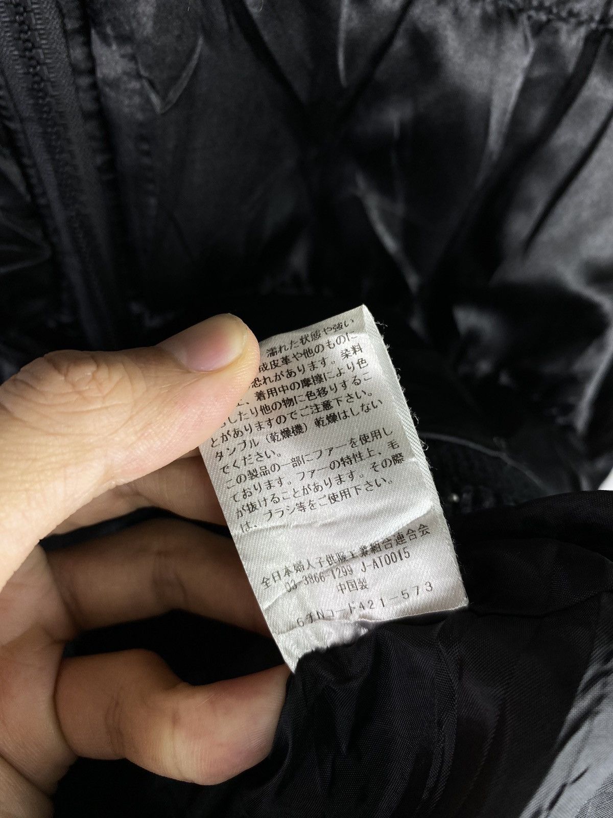 If Six Was Nine × Japanese Brand × Le Grande Bleu (L.G.B.) Fur puffer jacket winter session ifsx lgb Size US M / EU 48-50 / 2 - 6 Thumbnail