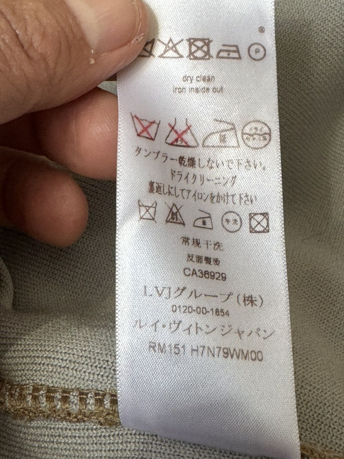Louis Vuitton LOUIS VUITTON bomber jacket SEE REAL MEASUREMENTS IN PHOTOS Size US S / EU 44-46 / 1 - 14 Thumbnail