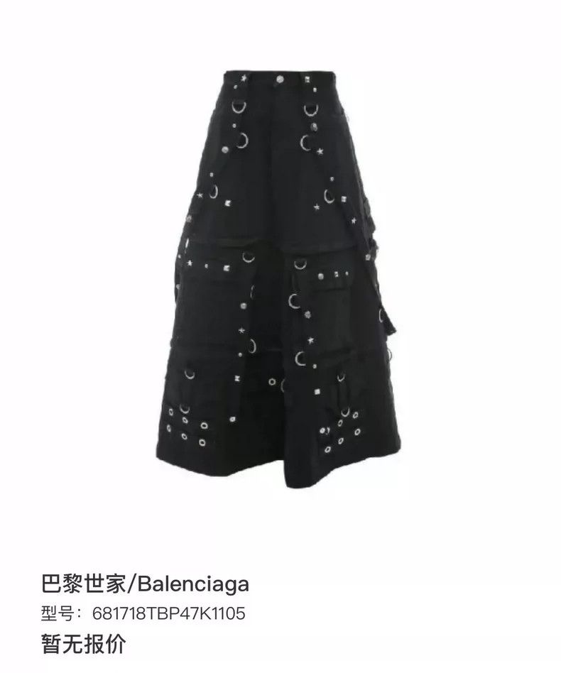 Balenciaga Balenciaga Black metallic-embellished half-length denim dr Size 25" / US 0 / IT 36 - 4 Thumbnail