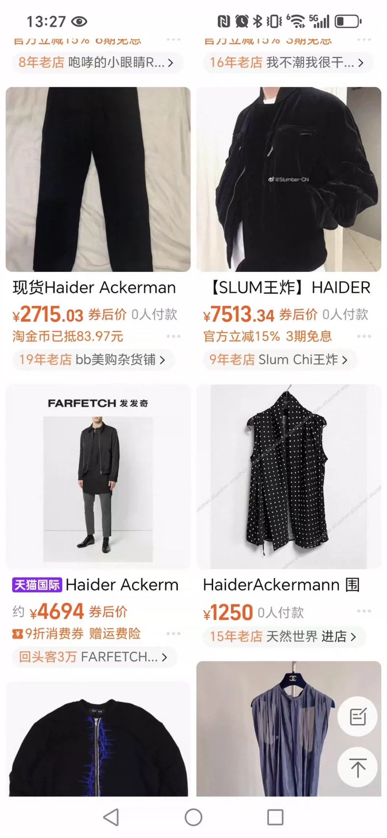 Haider Ackermann Haider Ackermann Black sleeveless shirt Size XXS / US 00 / IT 34 - 6 Thumbnail