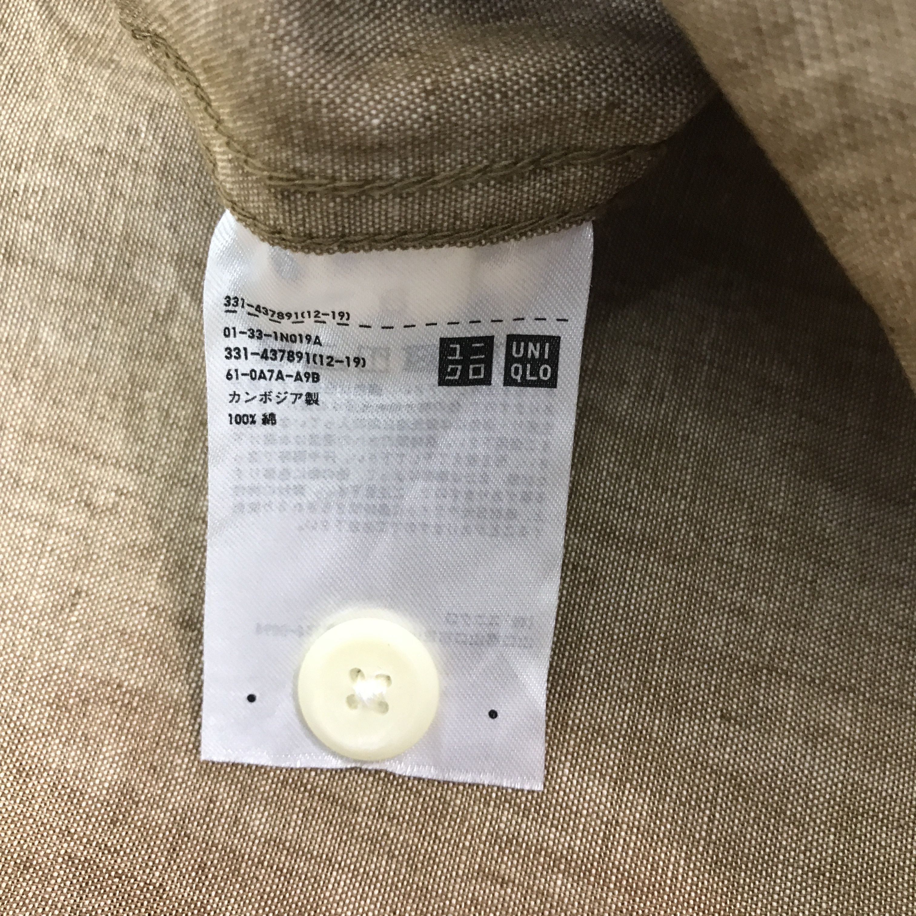 JW Anderson × Uniqlo 🔥Rare J.W.Anderson Double Pocket Button up shirt Size US S / EU 44-46 / 1 - 9 Thumbnail