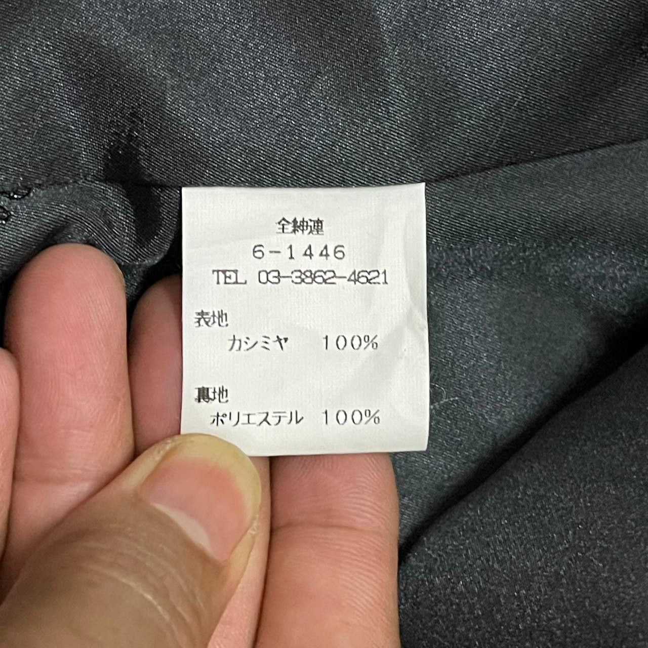 Balmain Vintage Balmain Paris Cashmere 100% Long Coat Size US M / EU 48-50 / 2 - 8 Thumbnail