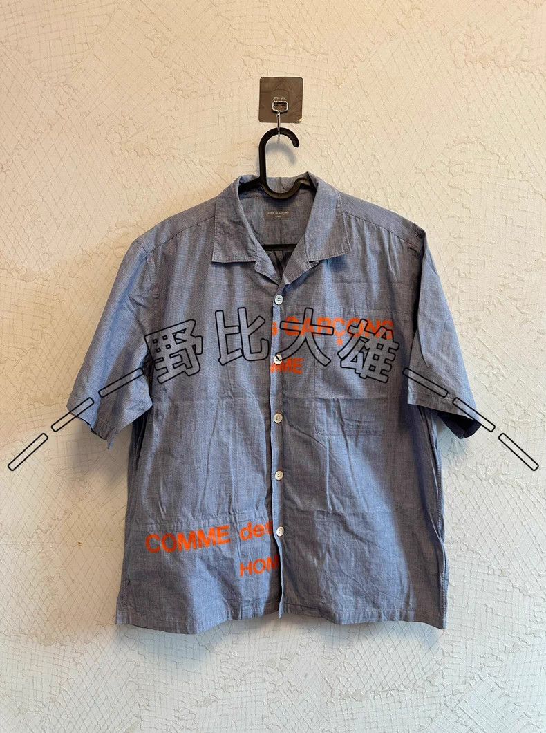 Comme des Garcons Comme des Garcons CDG Archive Shirt - dmc Size US S / EU 44-46 / 1 - 1 Thumbnail