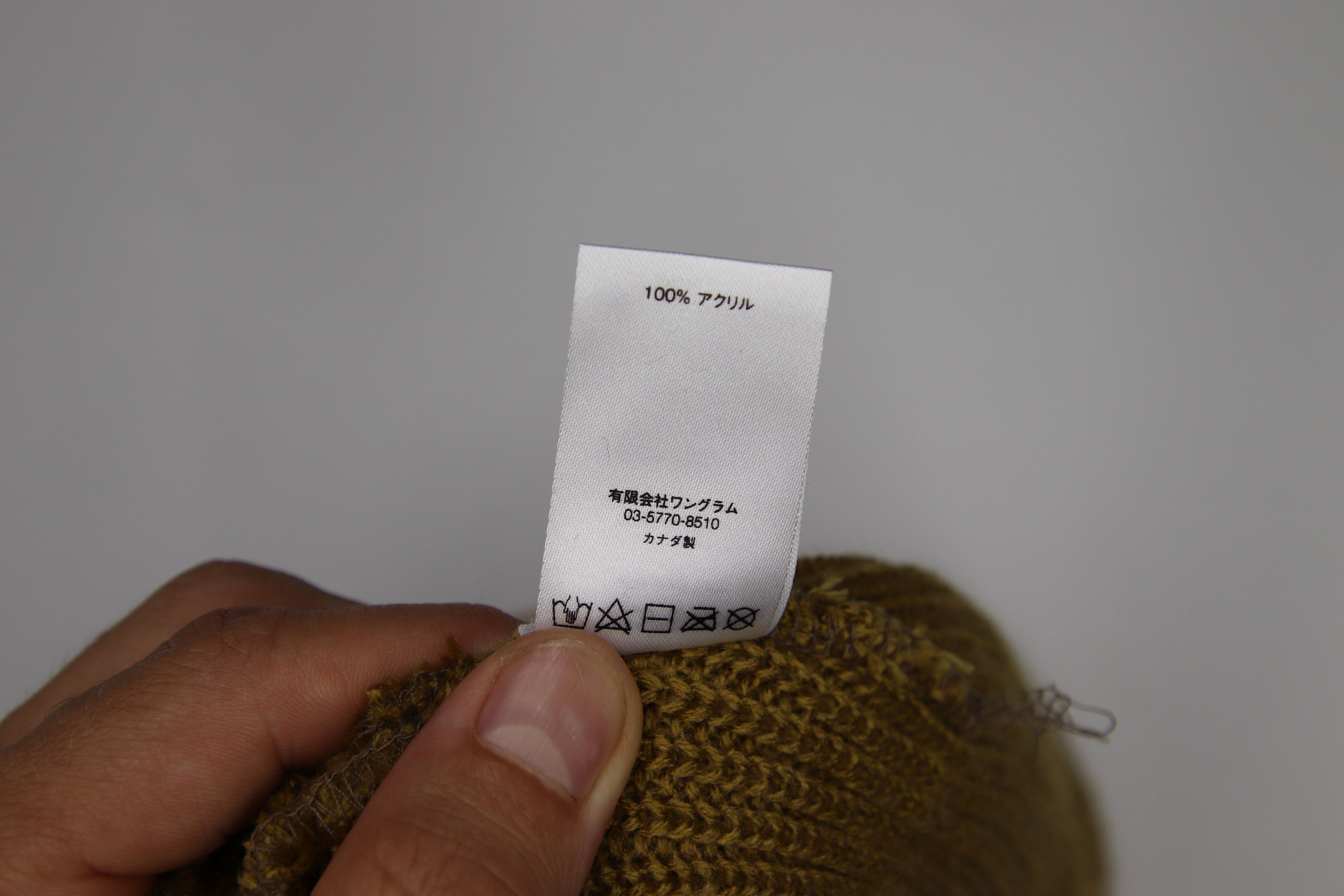 Supreme Supreme Heather Loose Gauge Beanie Heather Gold (FW17) Size ONE SIZE - 4 Thumbnail