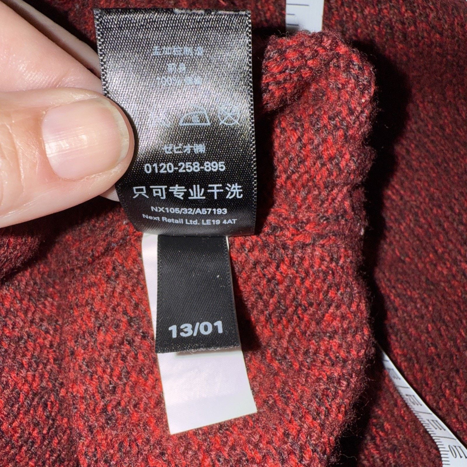 NEXT Next Men’s Birdseye Sweater Red W/Corduroy Trim Size XL Size US XL / EU 56 / 4 - 11 Thumbnail