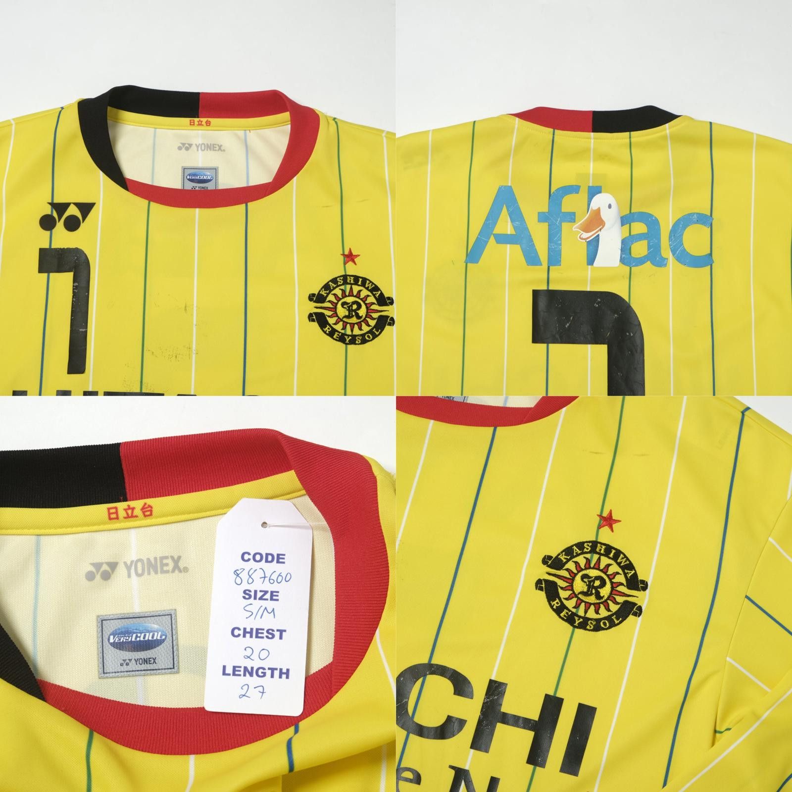 Designer 2012 Kashiwa Reysol Home Shirt J-League Yonex (S/M) Size US M / EU 48-50 / 2 - 5 Thumbnail