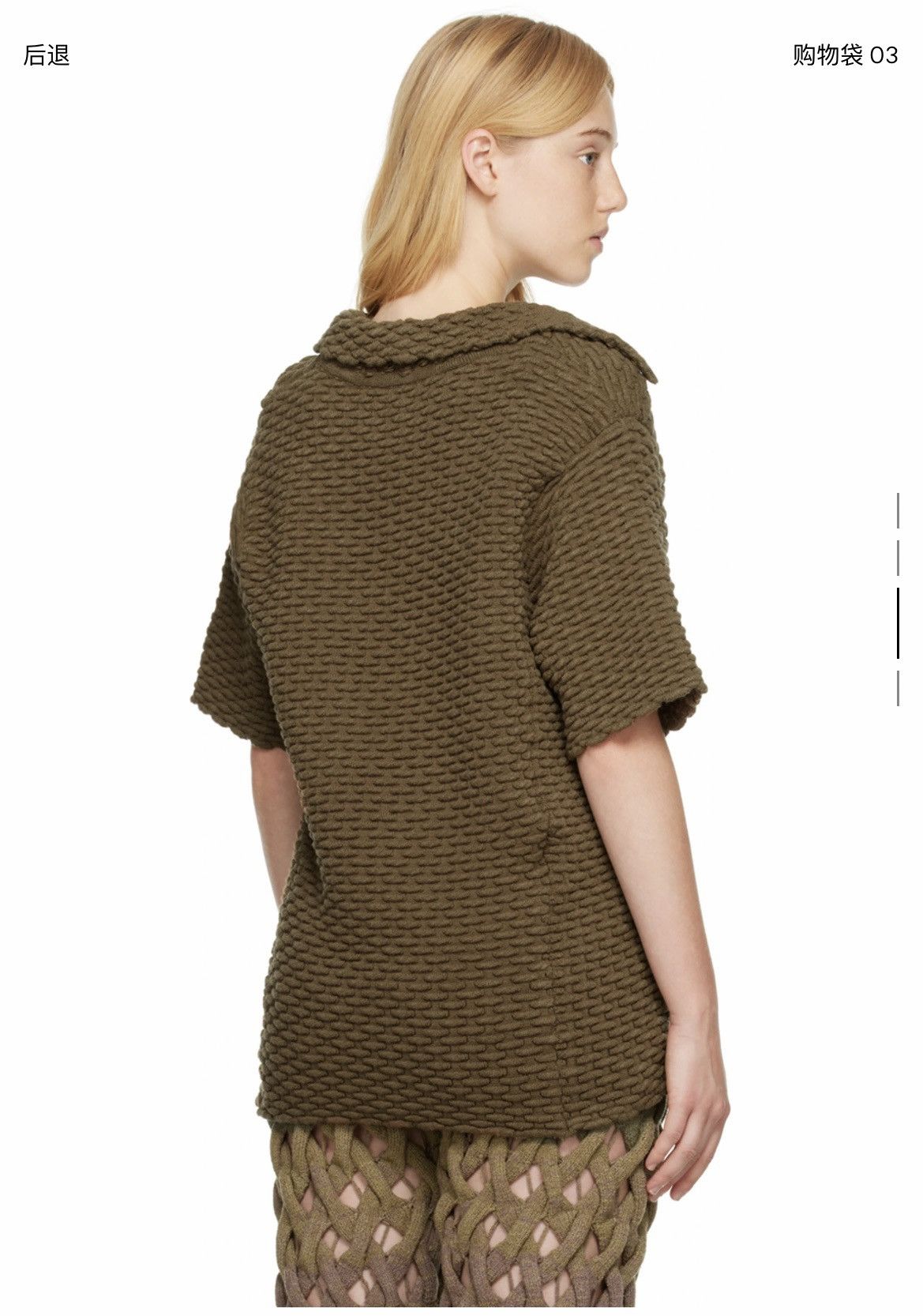 Designer × Handmade Isa Boulder peanut polo Size US M / EU 48-50 / 2 - 11 Thumbnail