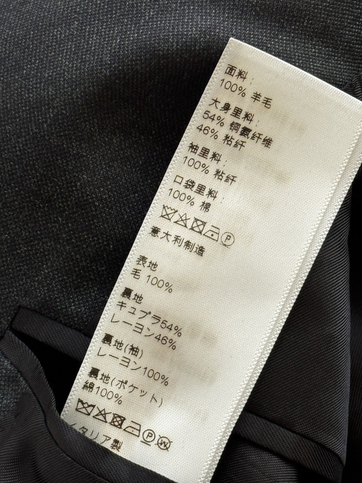 Celine Charcoal Gray Blazer Size 40R - 7 Thumbnail