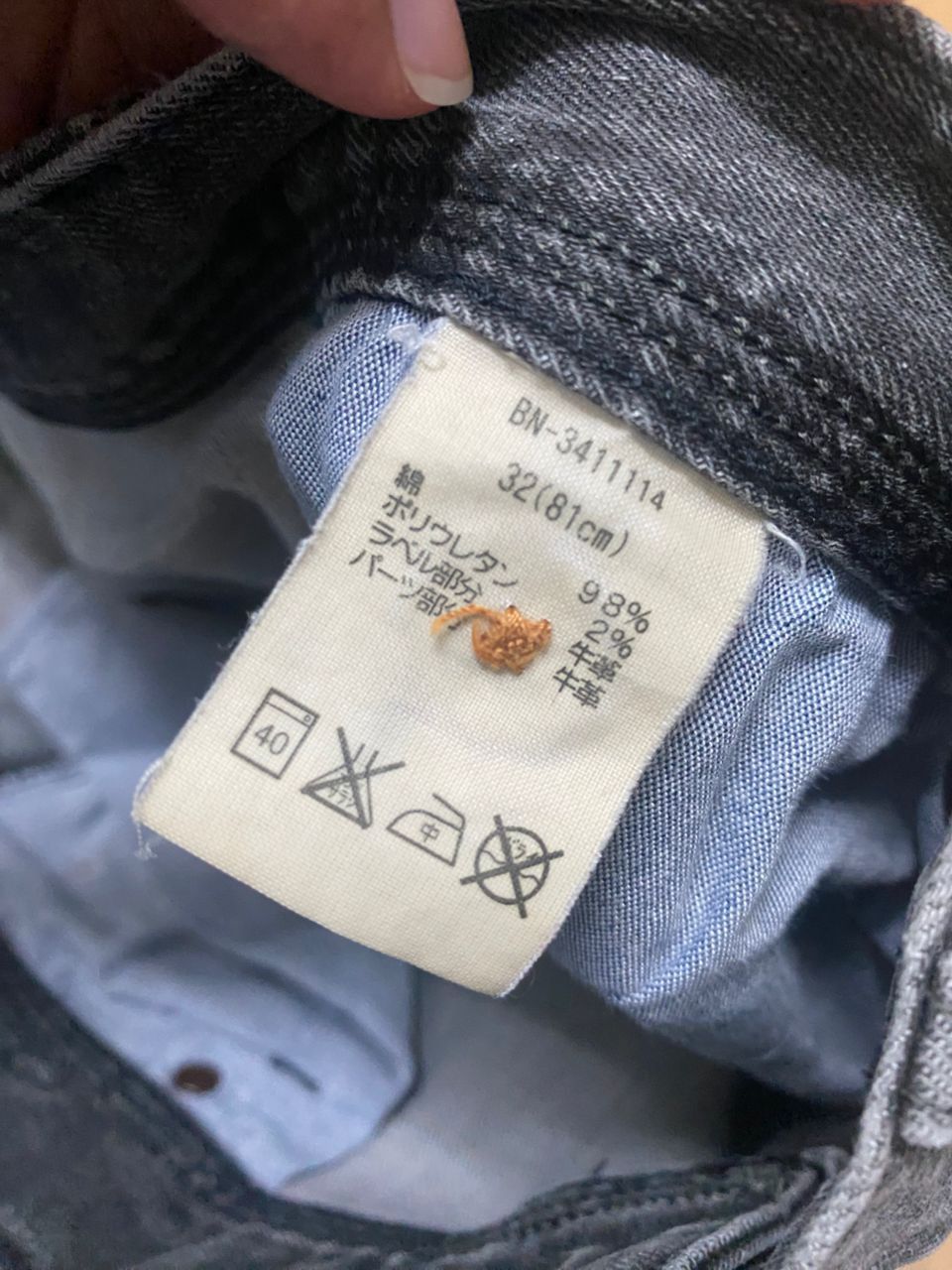 If Six Was Nine 💥BEST OFFER💥VINTAGE BACK NUMBER CARGO DISTRESSED DENIM Size US 30 / EU 46 - 17 Thumbnail