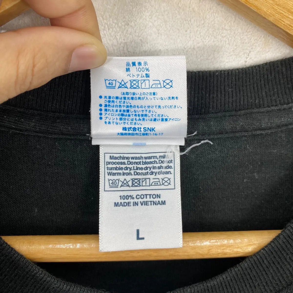 Japanese Brand SNK The Future Is Now Pixel Label Game Tee Shirt Large Size Size US L / EU 52-54 / 3 - 7 Thumbnail