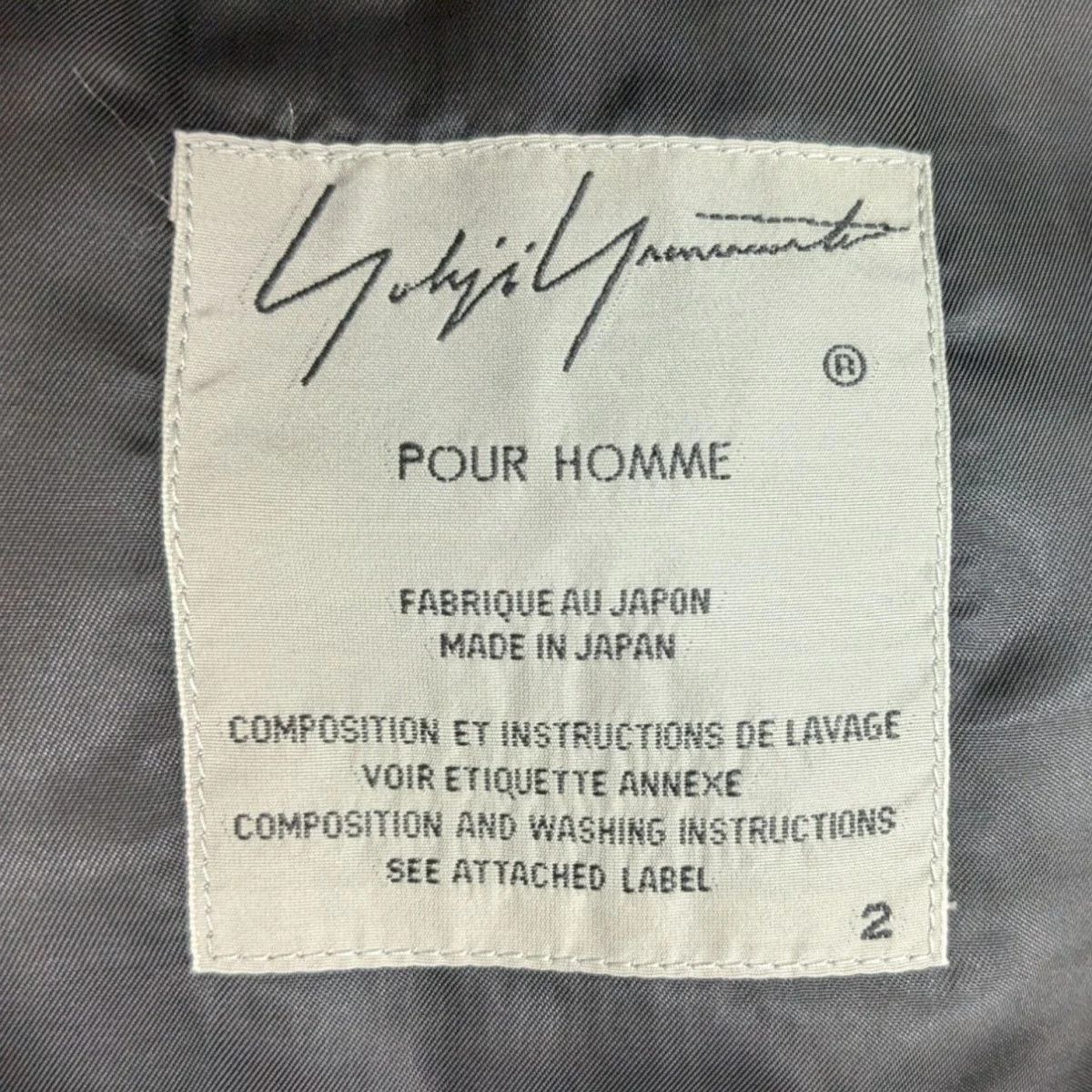 Yohji Yamamoto Yohji Yamamoto pour homme 17AW coat Size US M / EU 48-50 / 2 - 6 Thumbnail