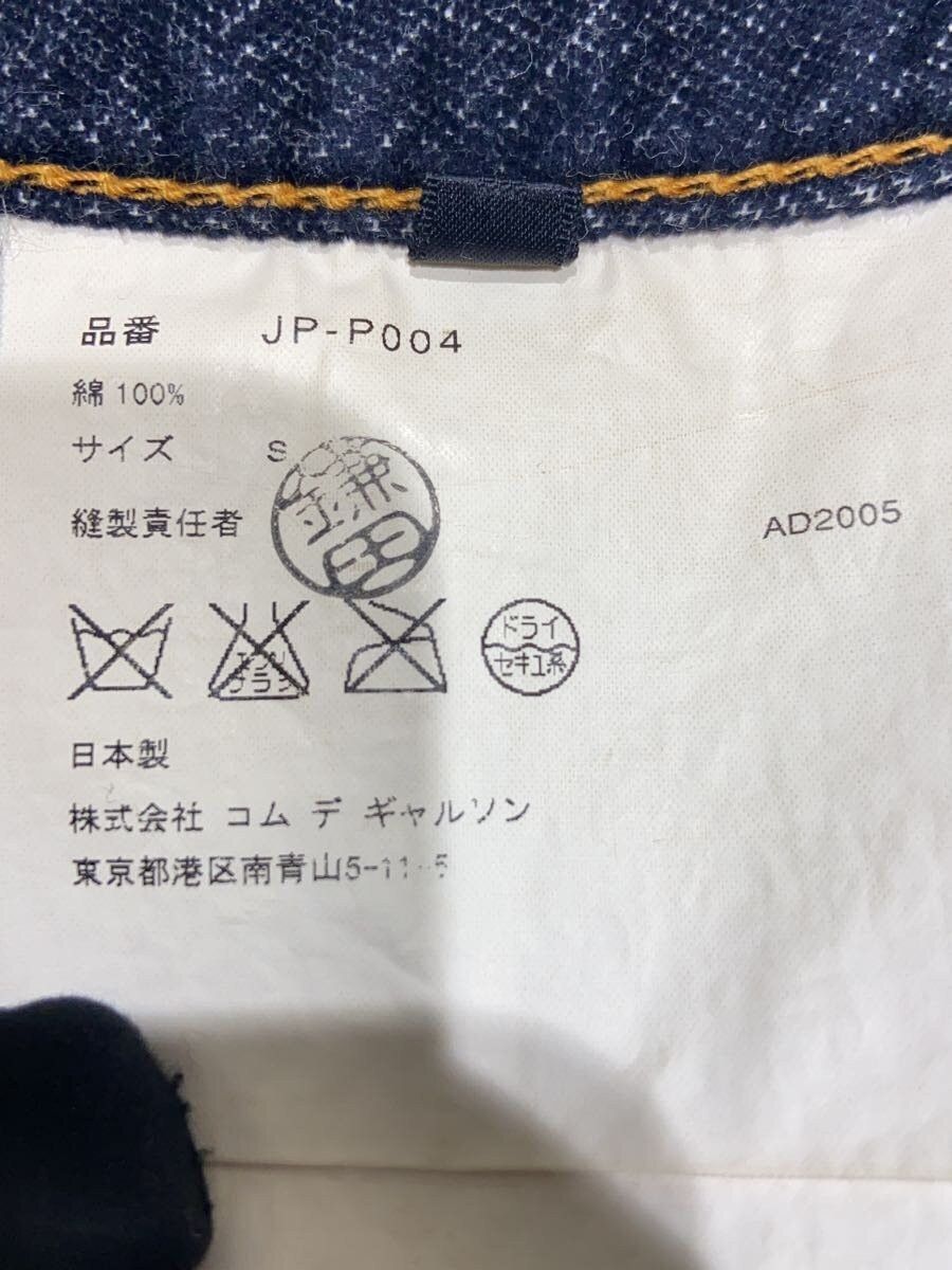 Comme des Garcons × Junya Watanabe Straight Leg Denim Jeans Size US 33 - 6 Thumbnail
