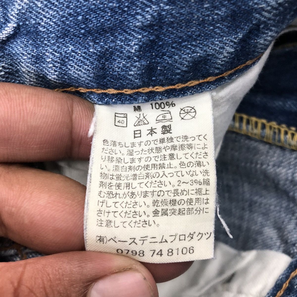 Orslow Vintage 2005 Orslow Japan Regular Denim Jeans Pants Size US 28 / EU 44 - 16 Thumbnail